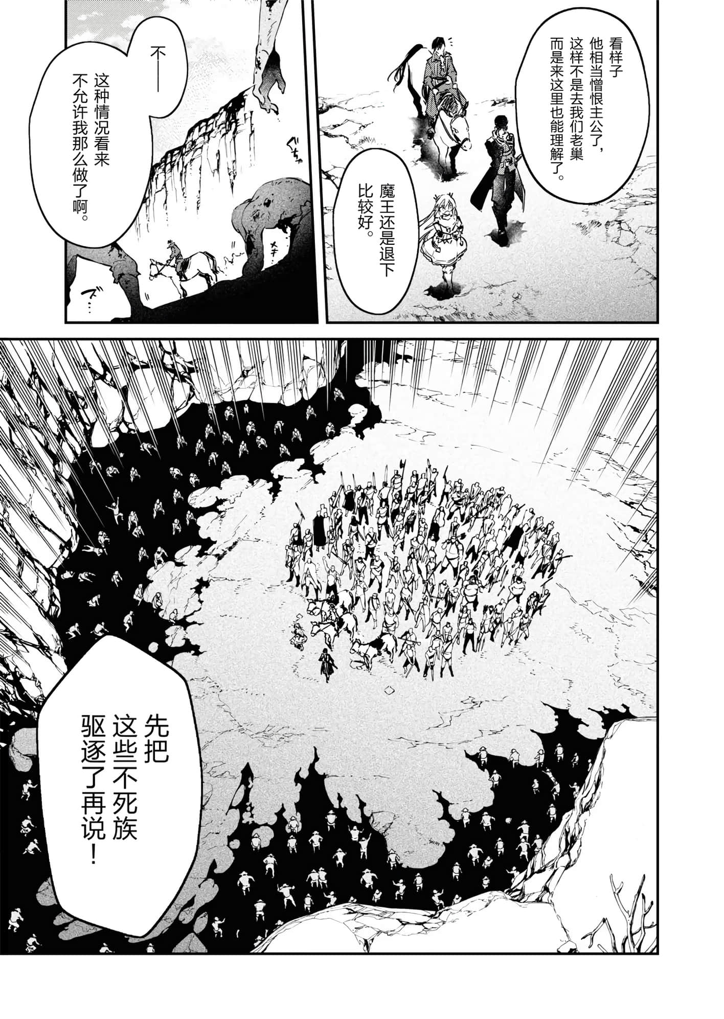 第 121 页