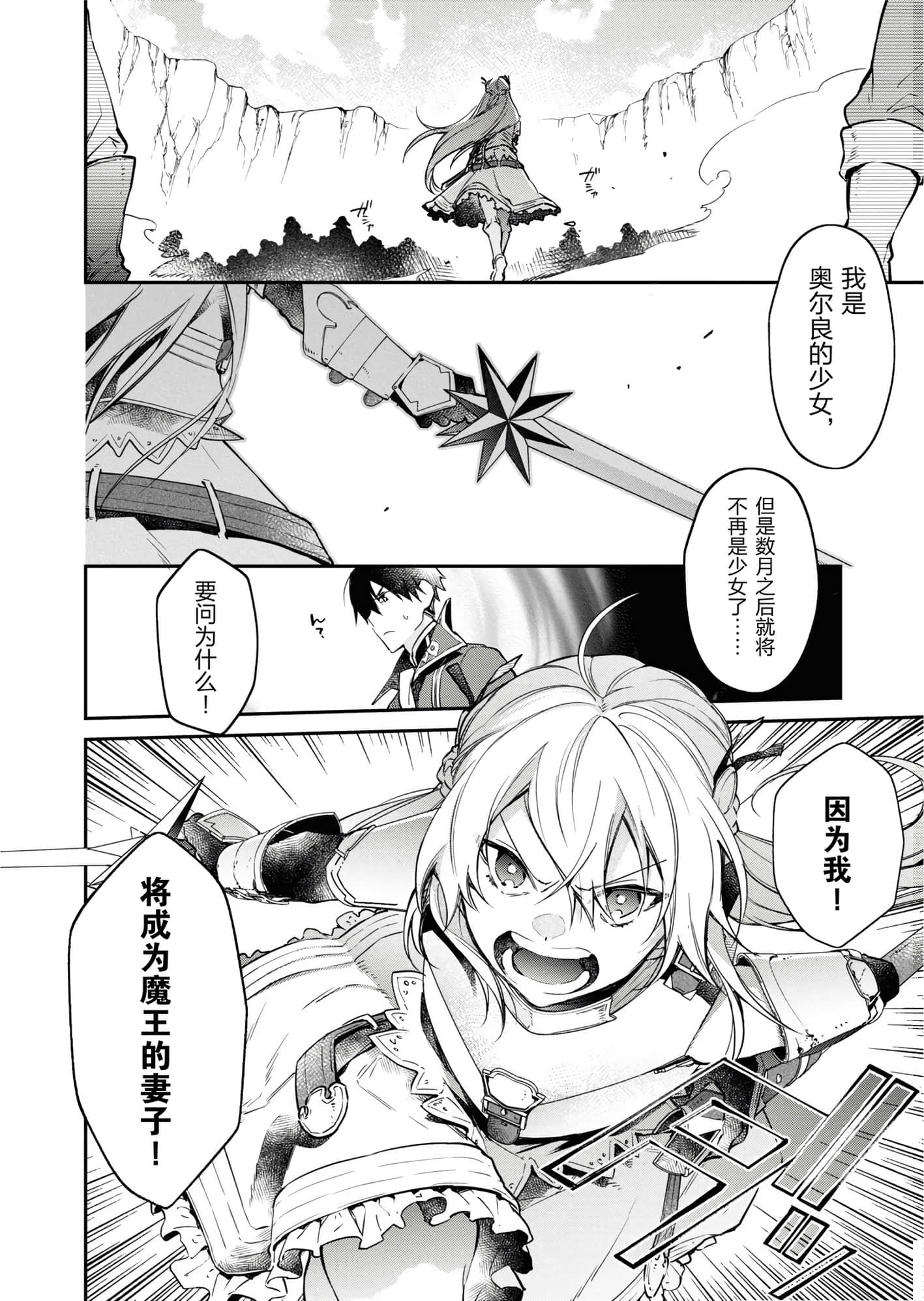 第 122 页
