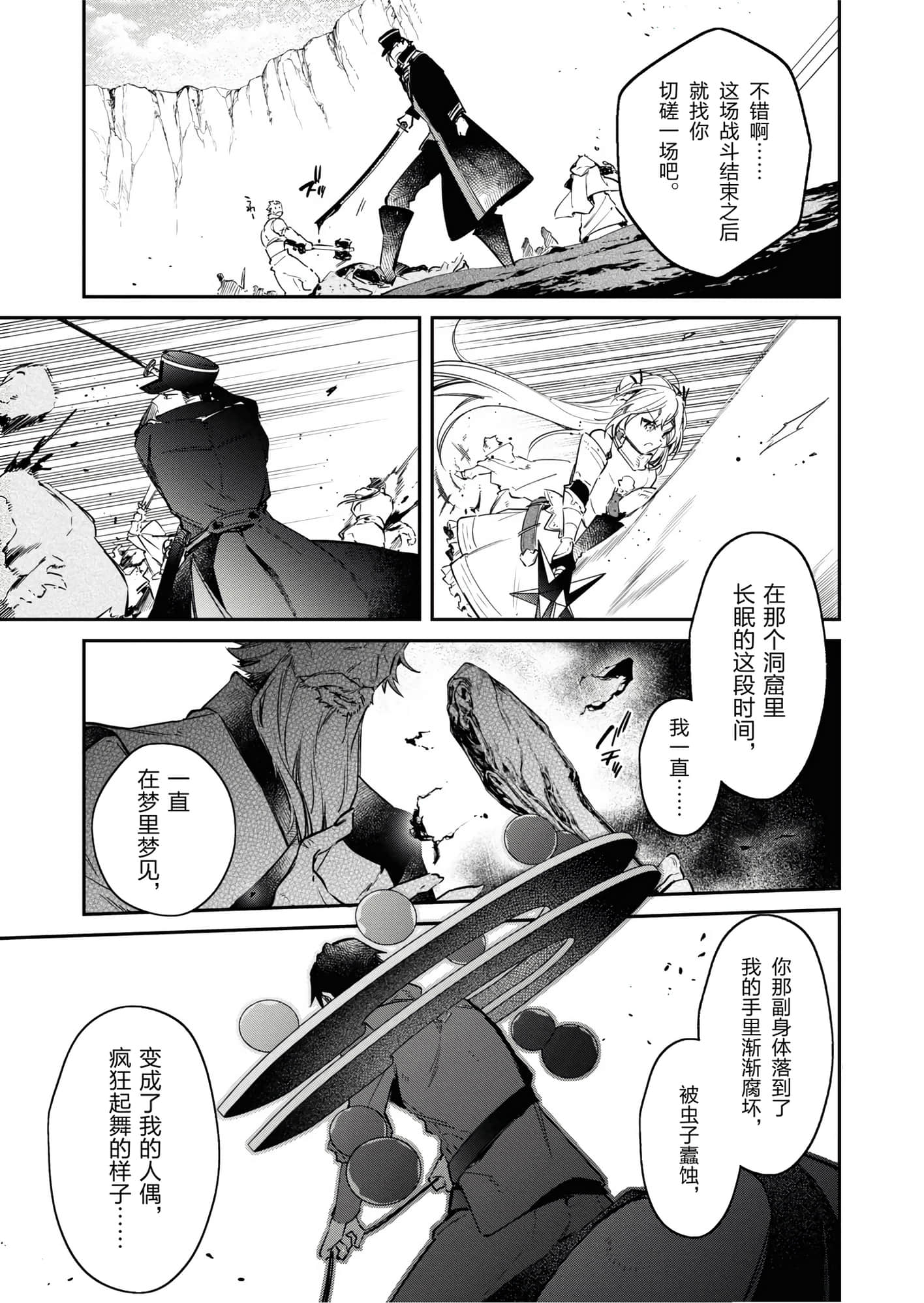 第 125 页