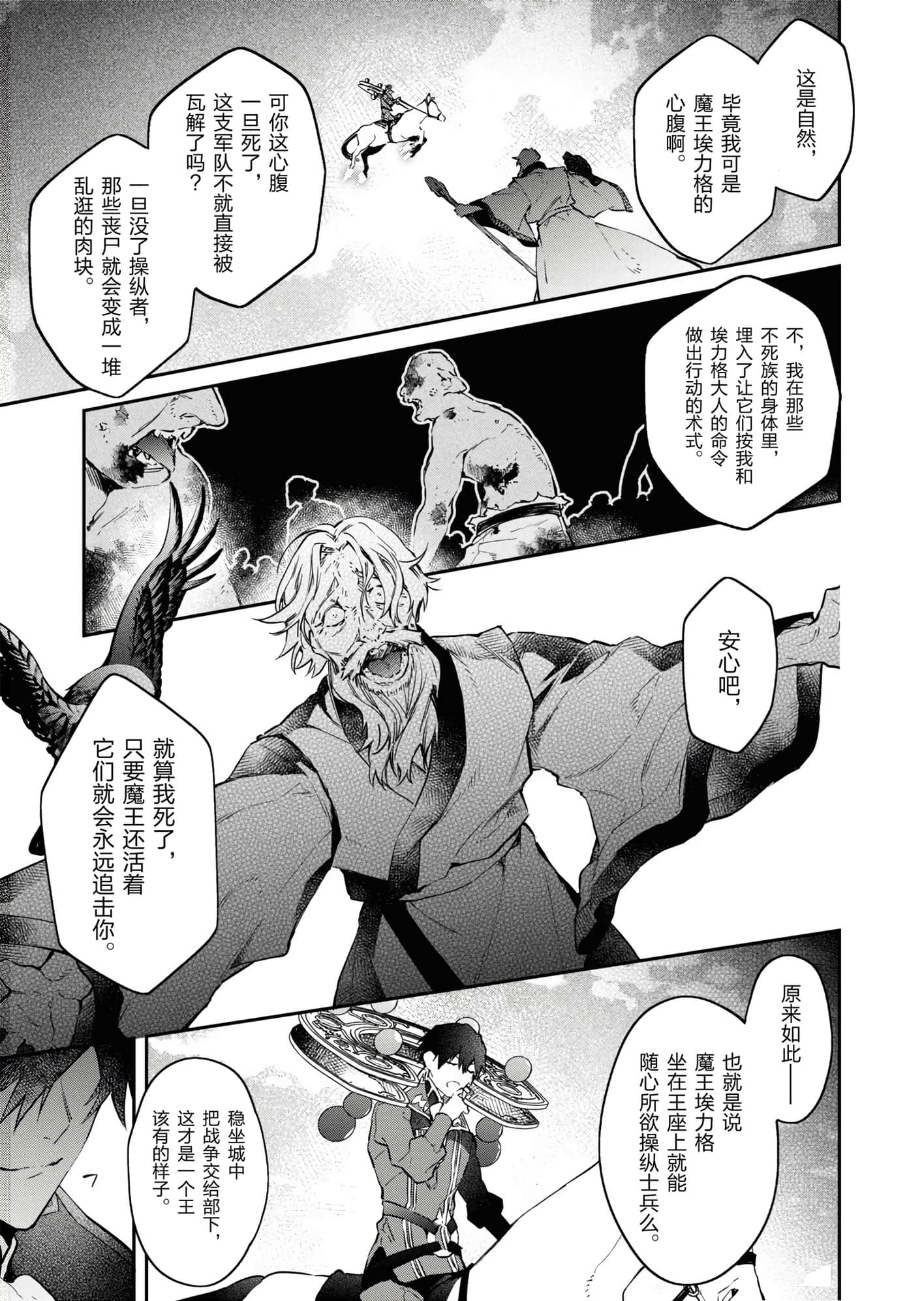 第 129 页