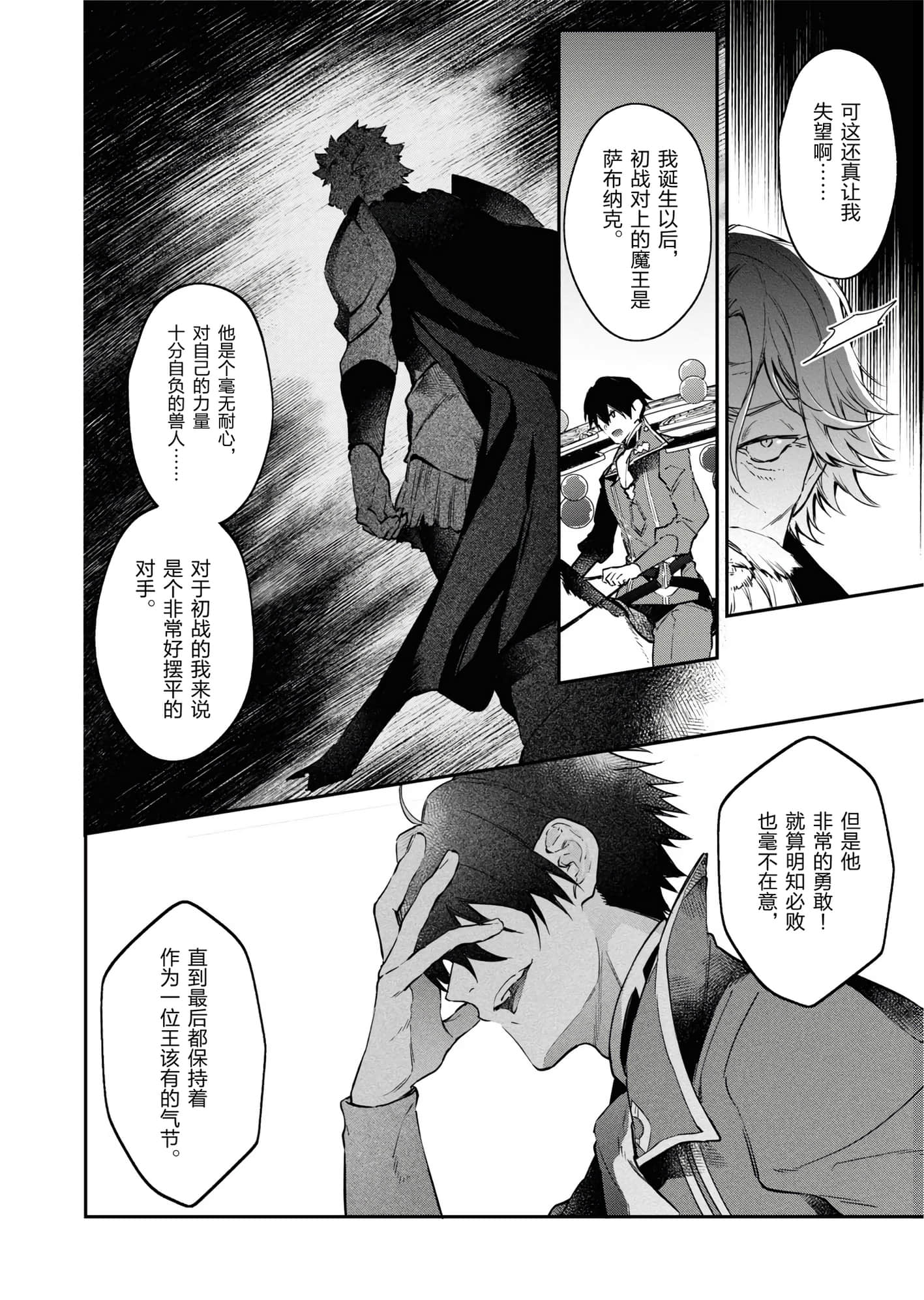第 130 页