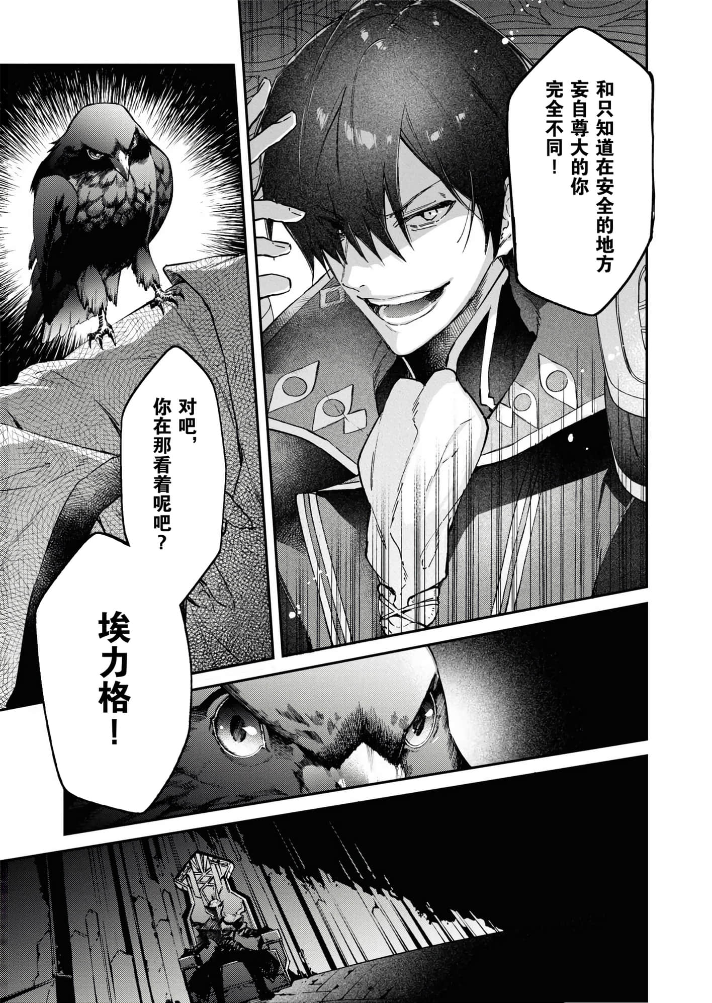 第 131 页