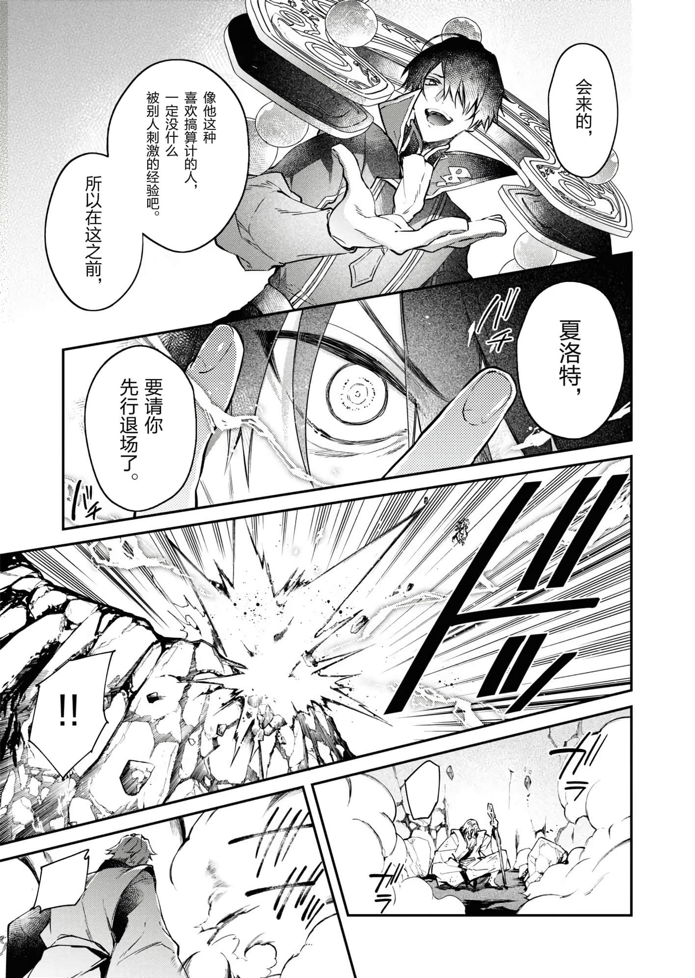 第 133 页