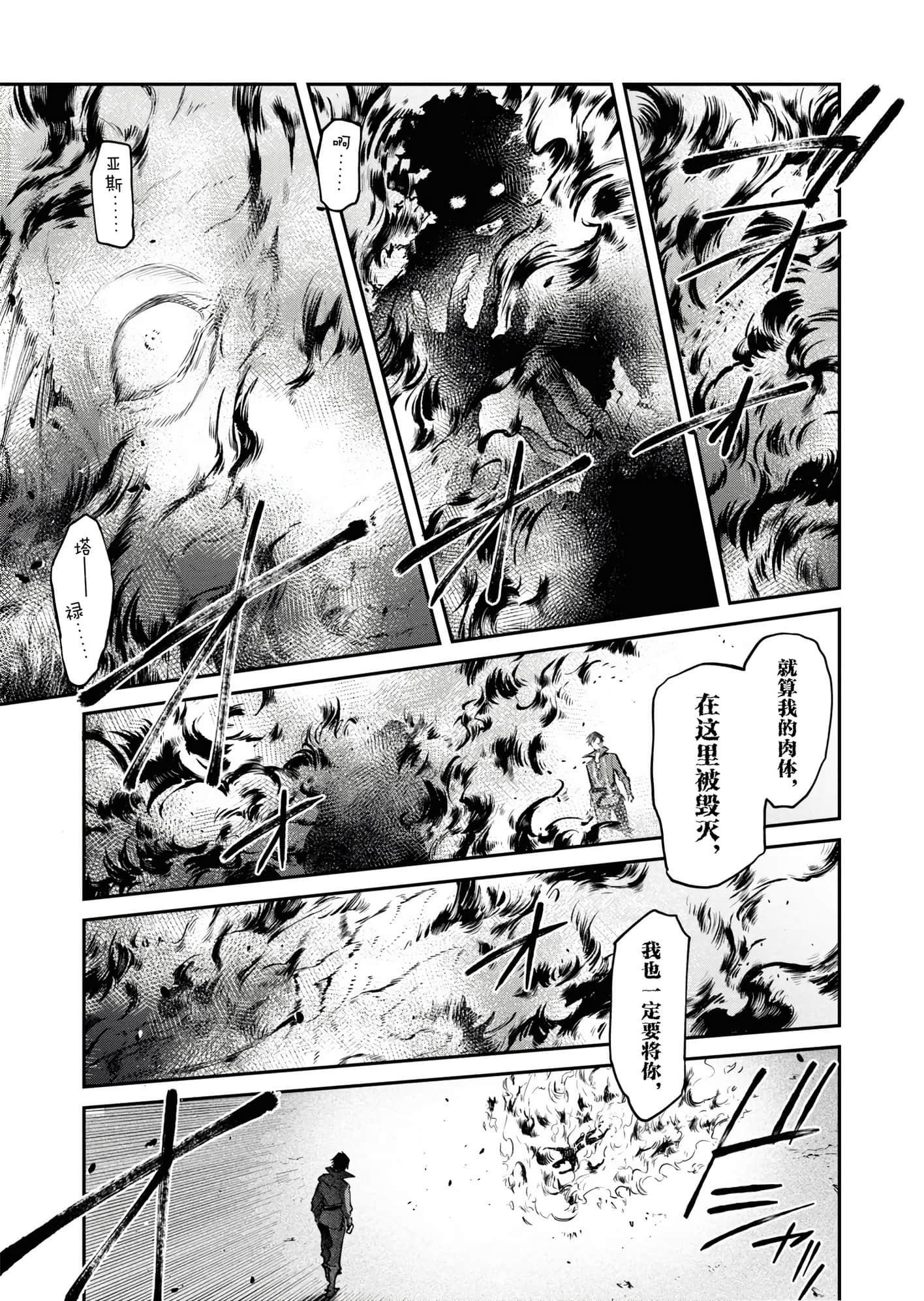 第 137 页