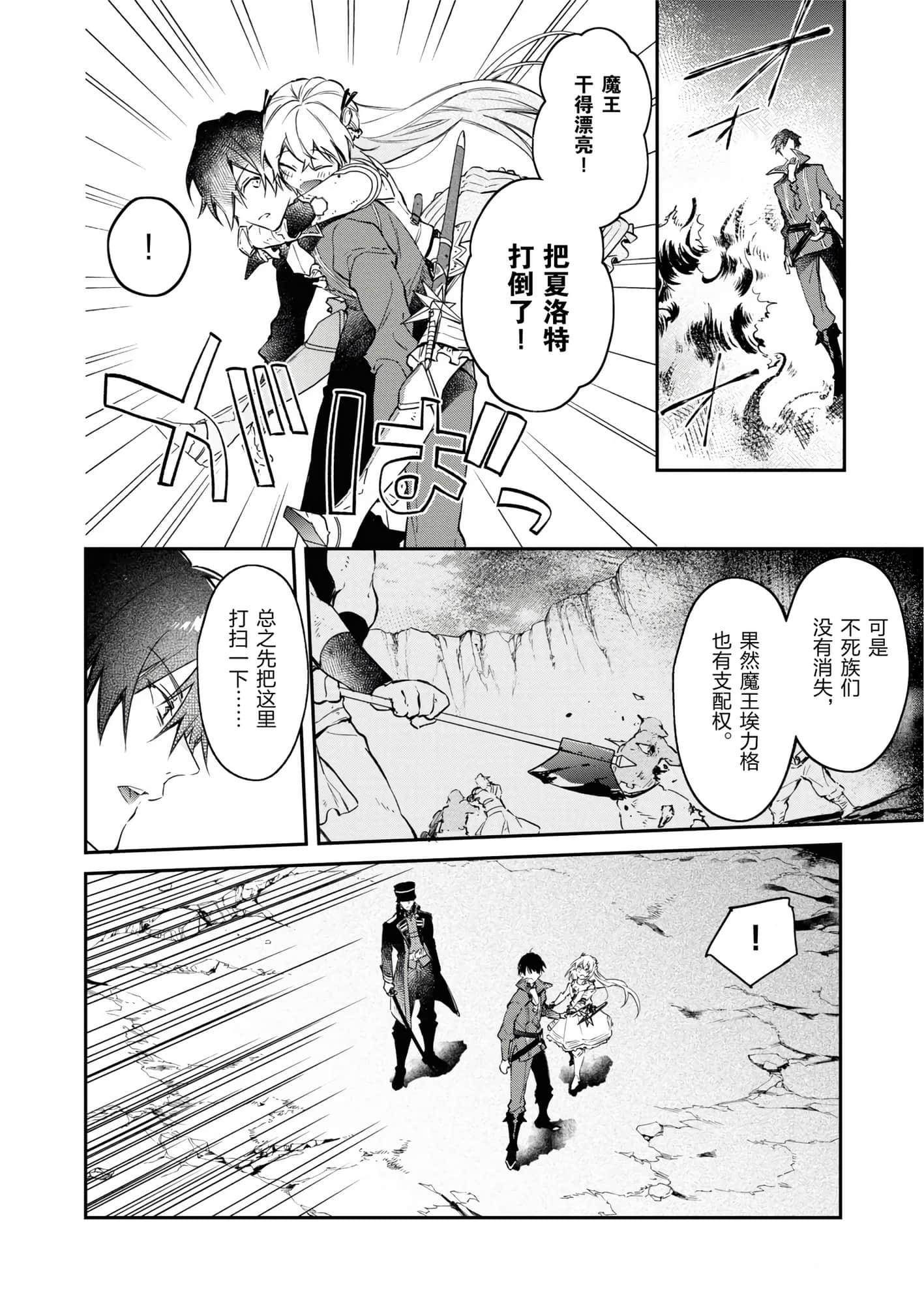 第 138 页