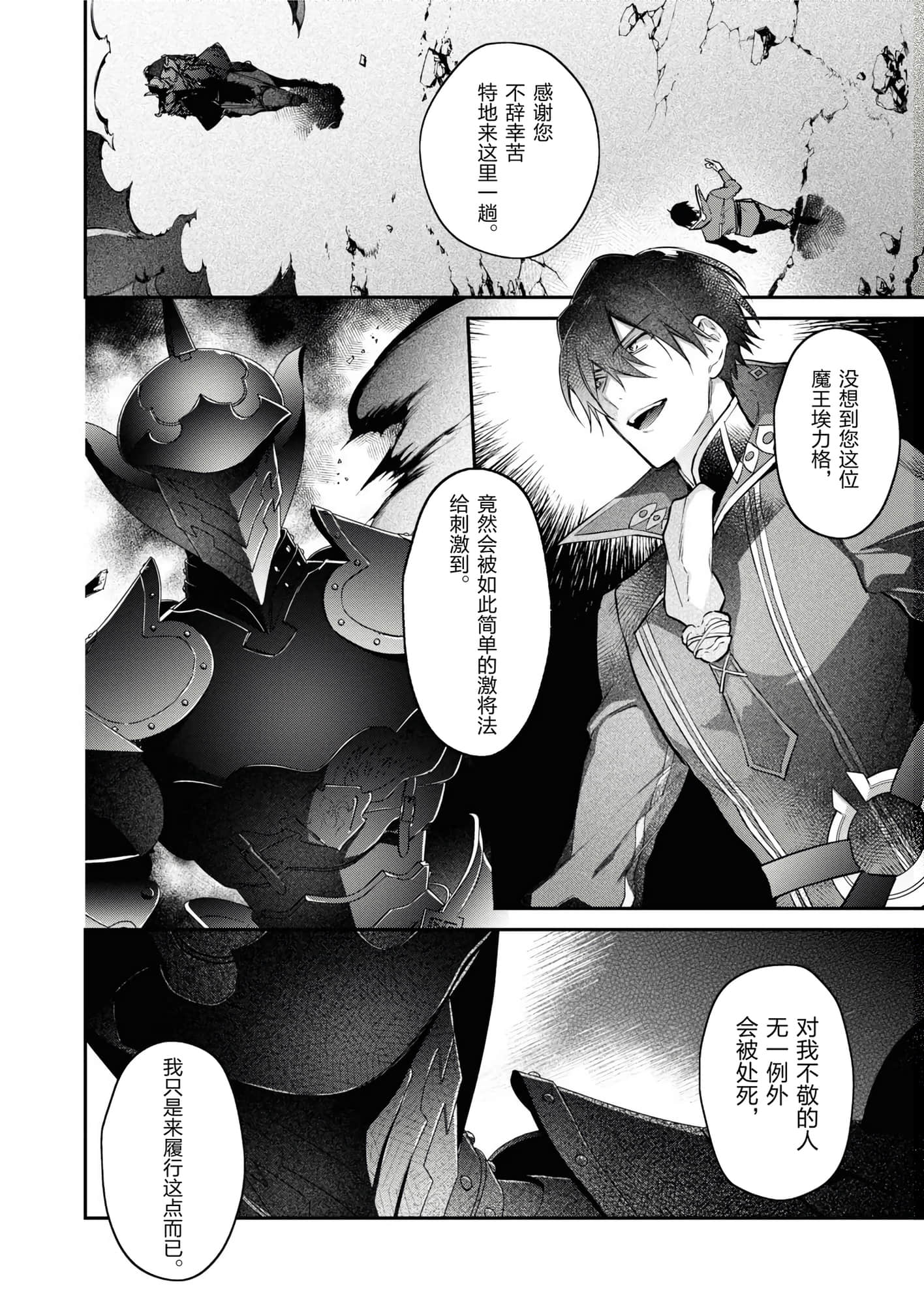 第 142 页