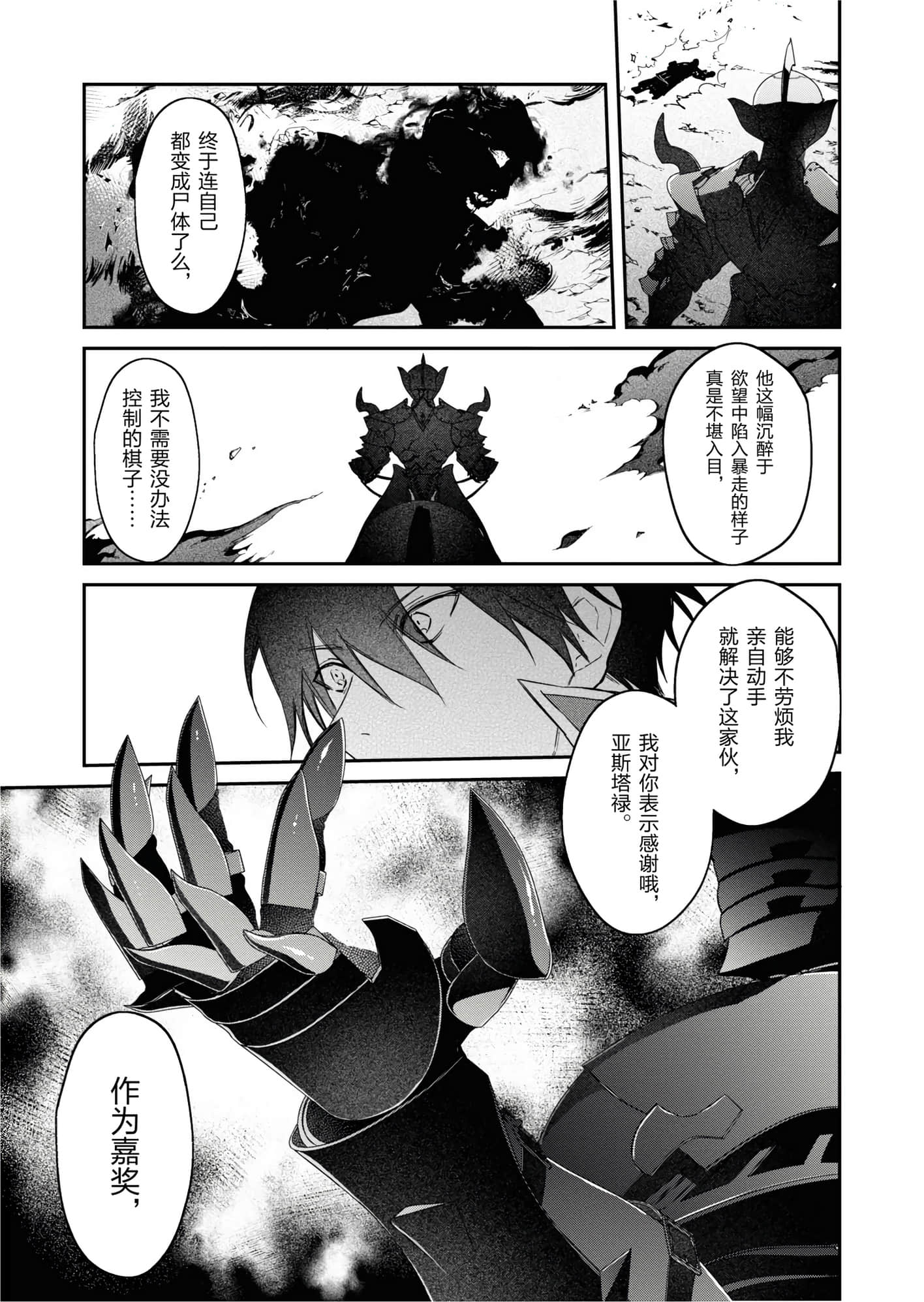 第 143 页