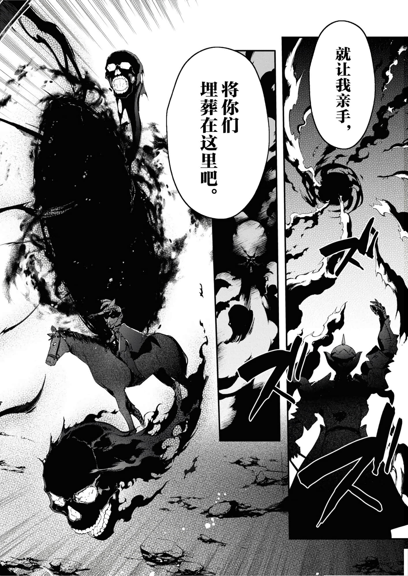 第 144 页