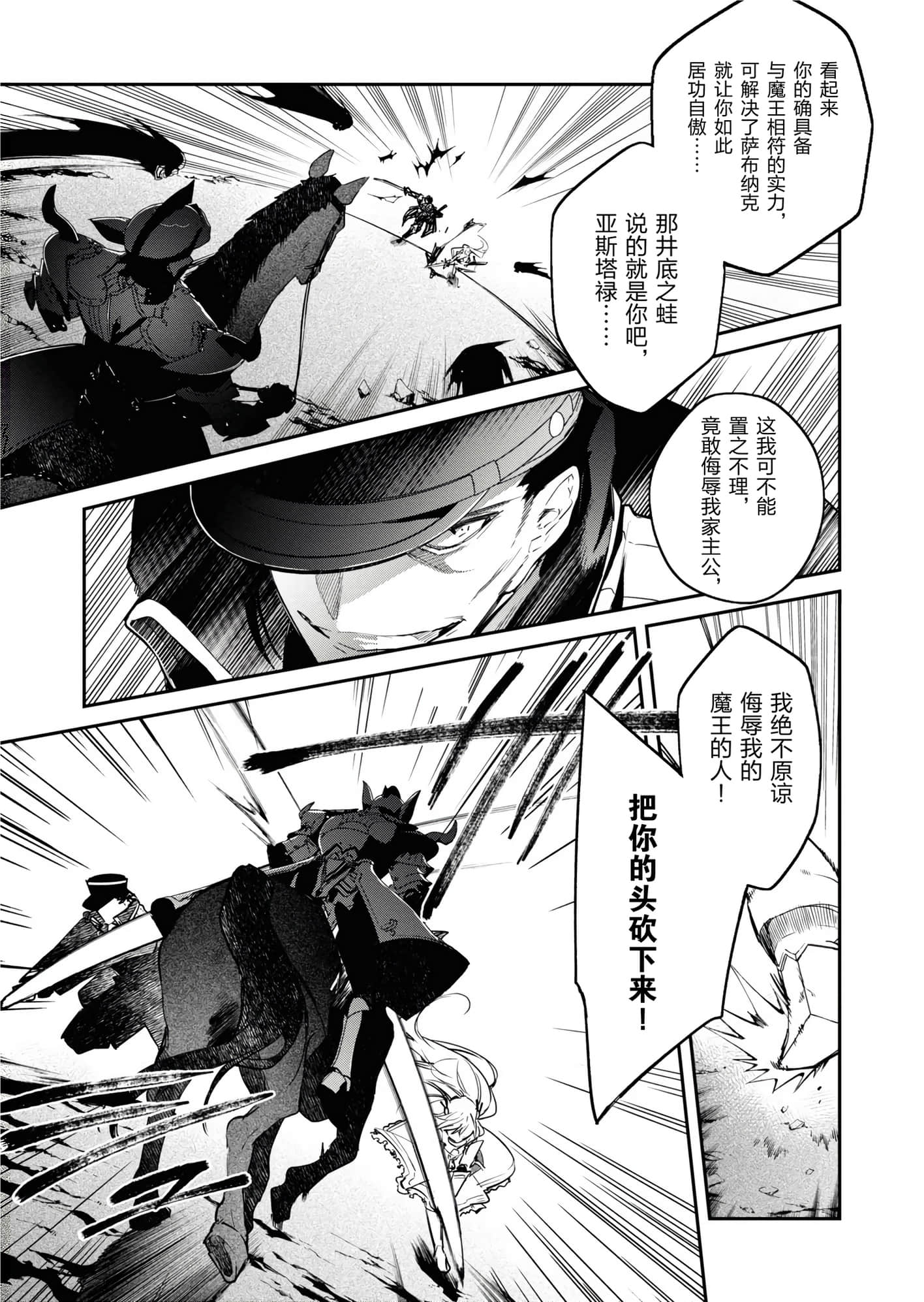 第 149 页