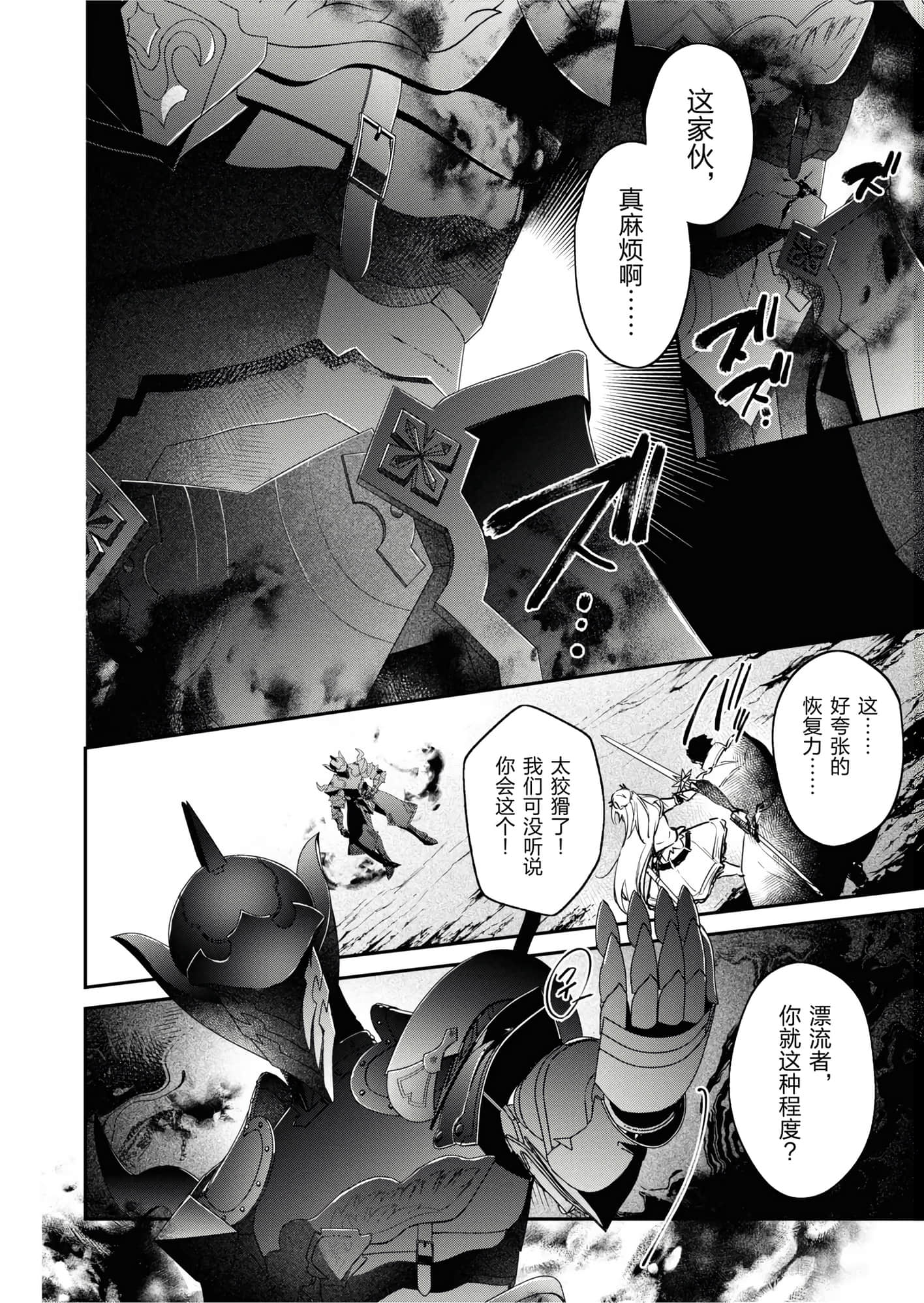 第 154 页