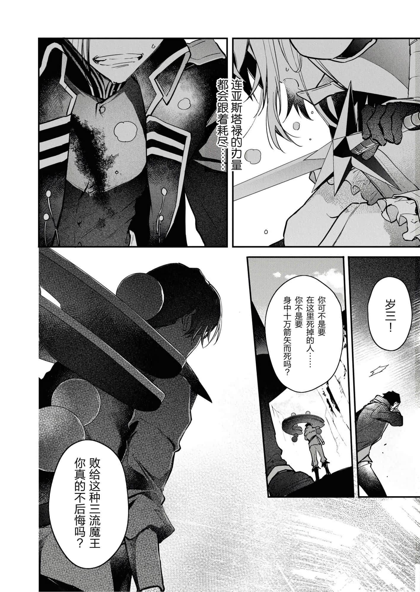 第 156 页