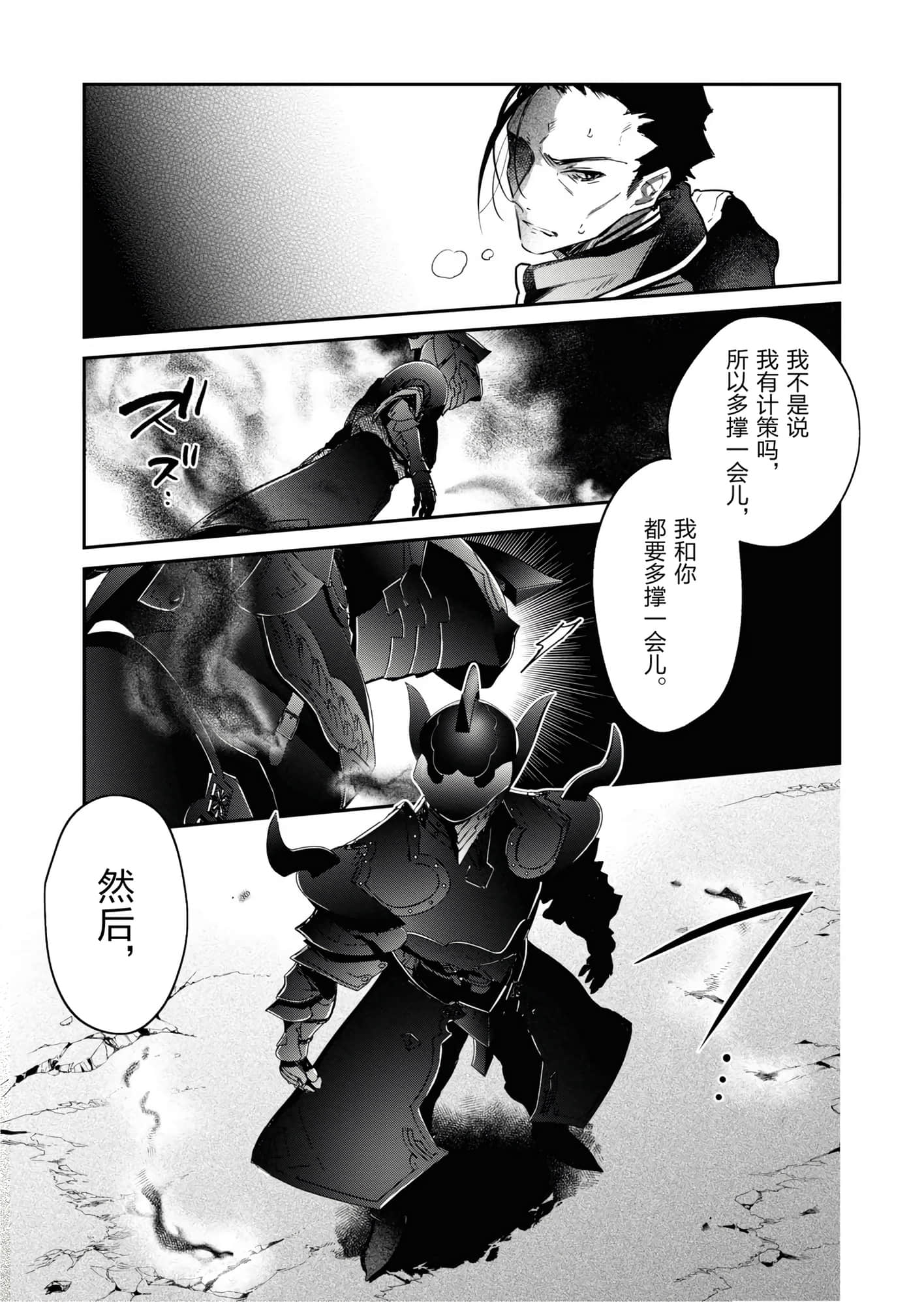 第 157 页
