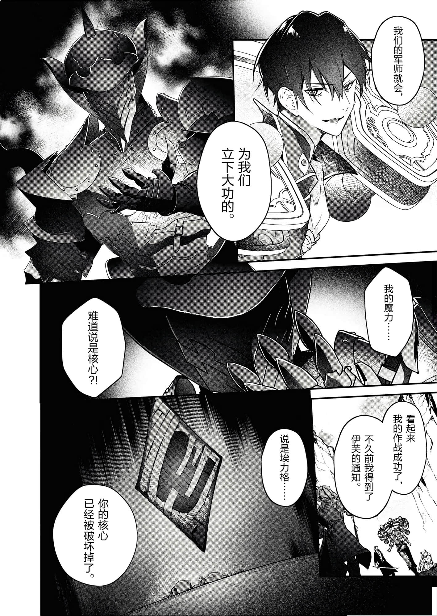 第 158 页