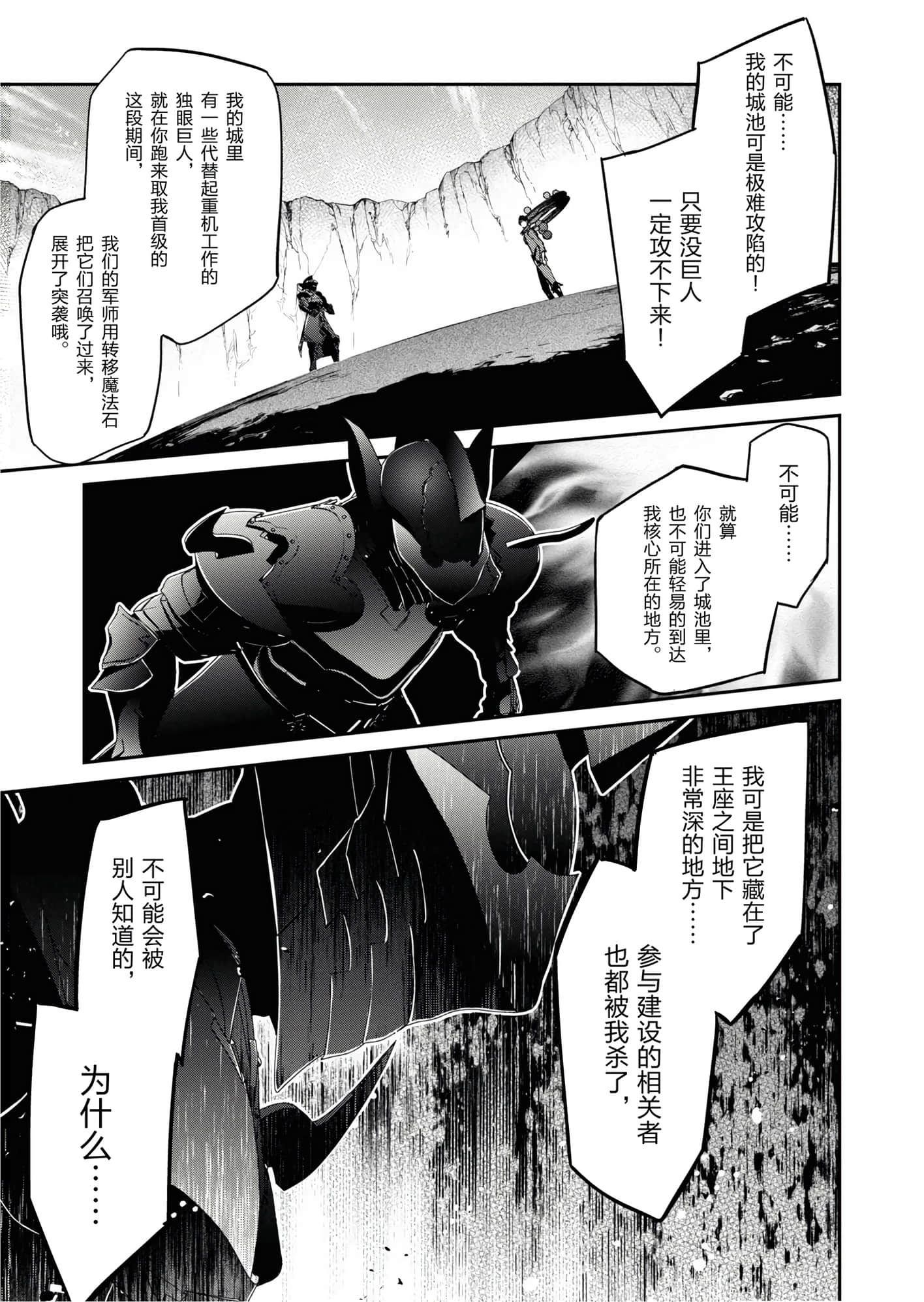 第 159 页