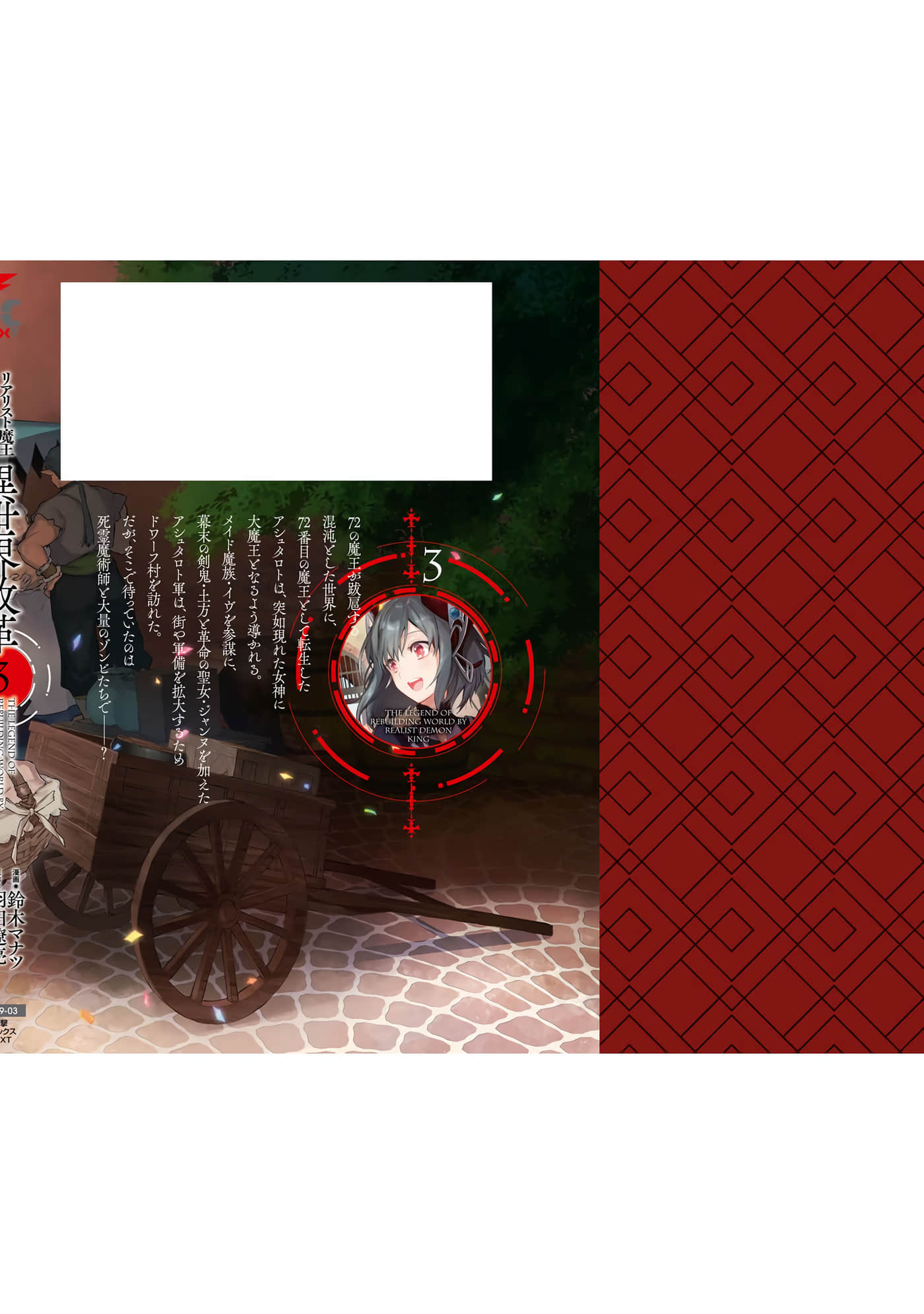 第 163 页