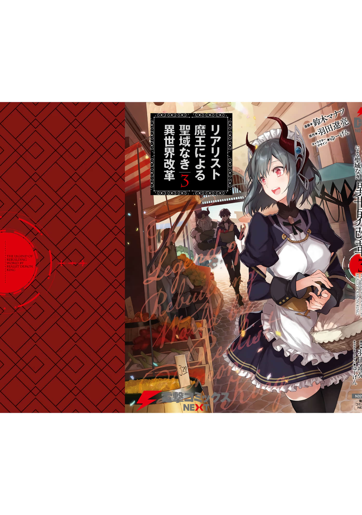 第 164 页