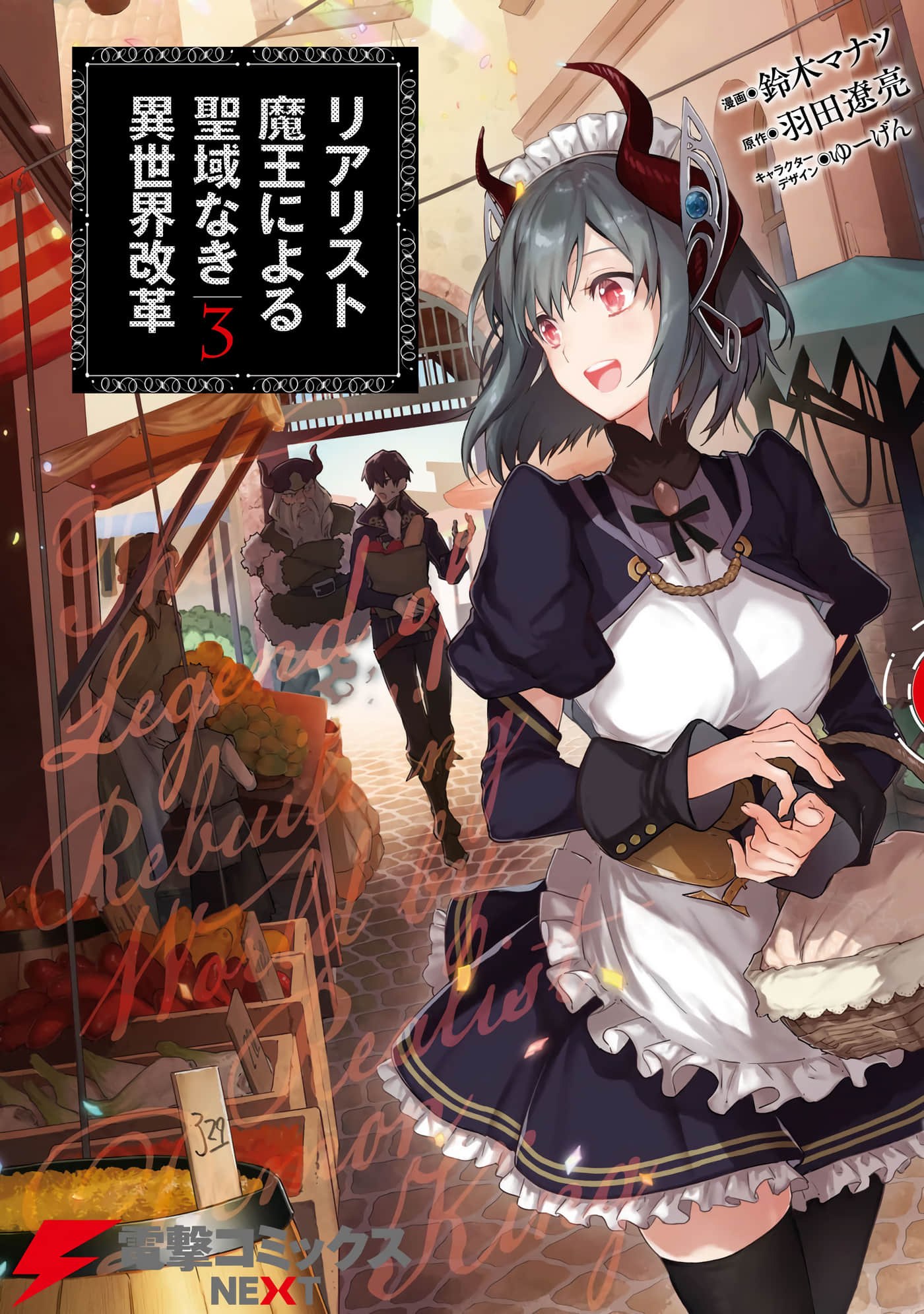 第 167 页