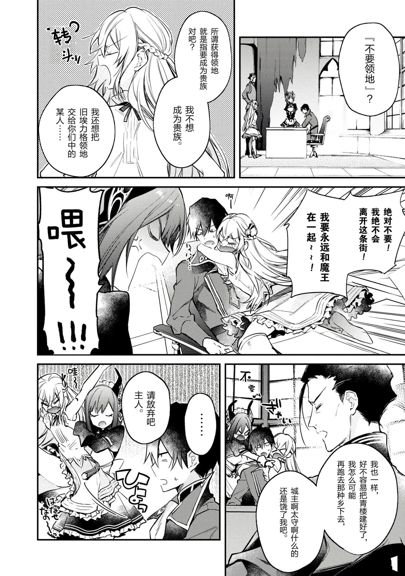第 28 页