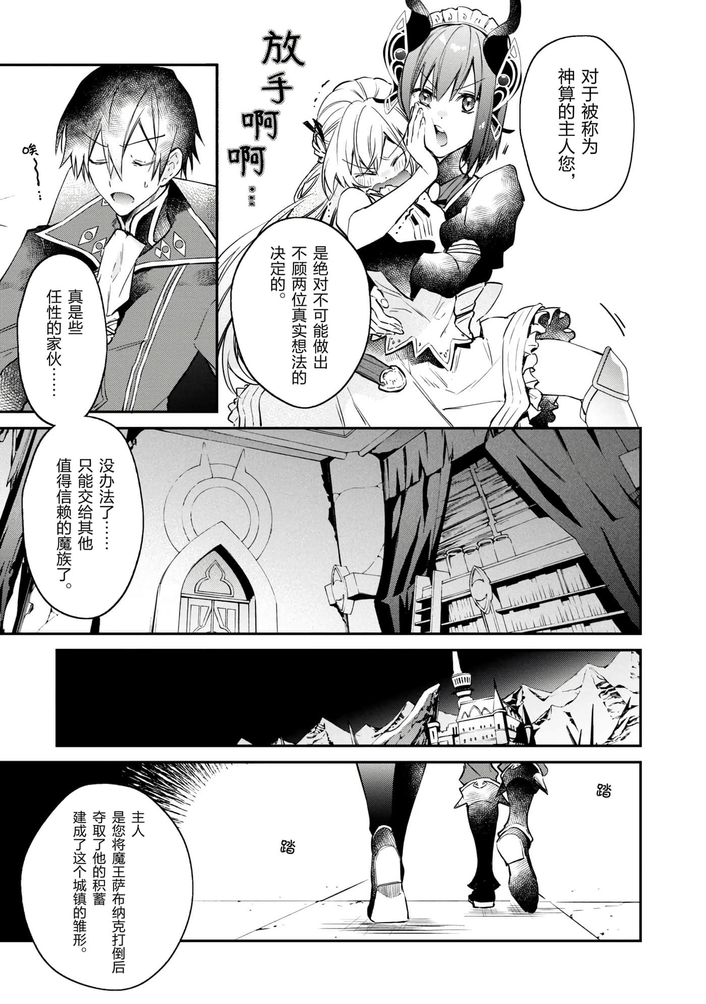 第 29 页