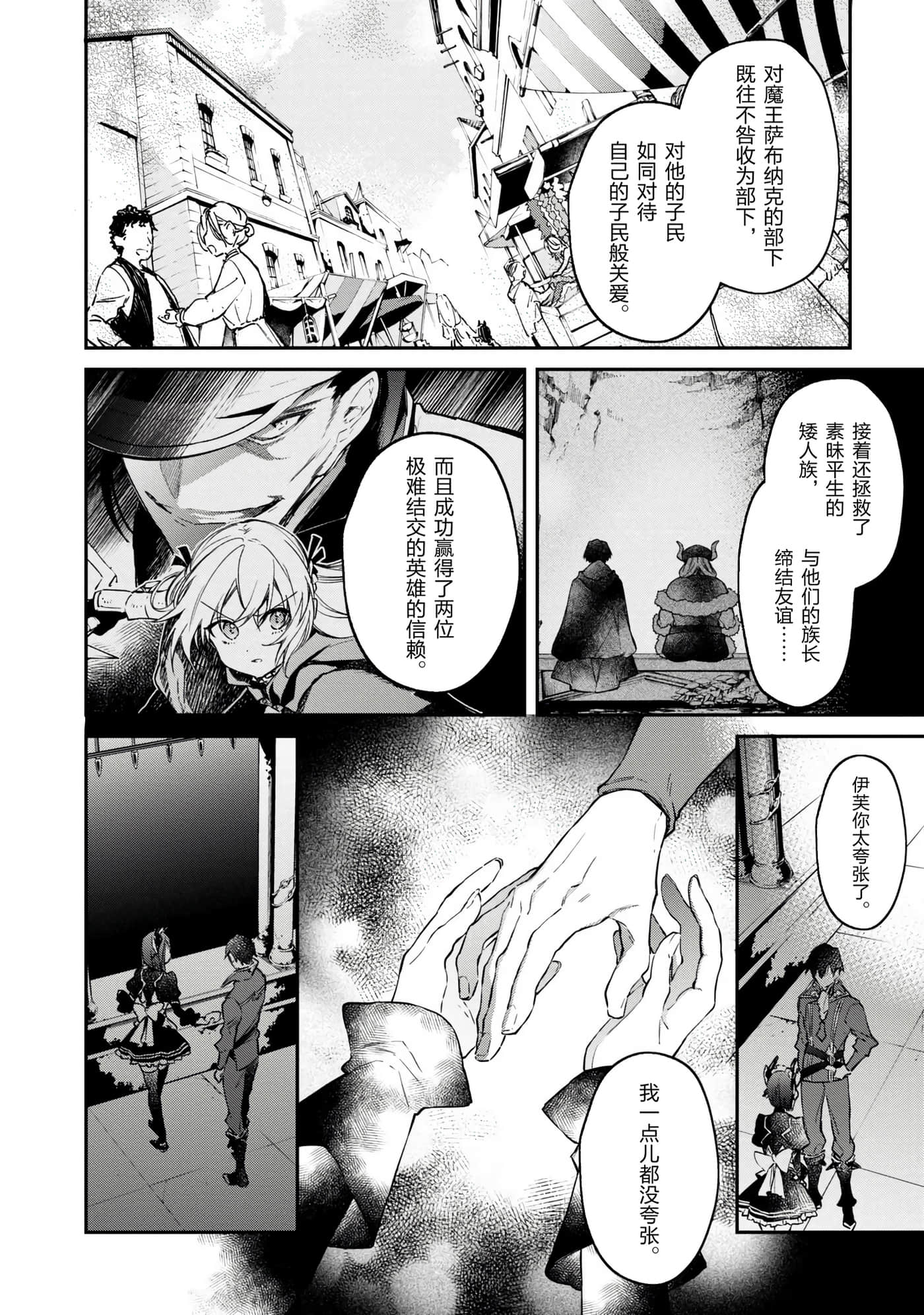 第 32 页