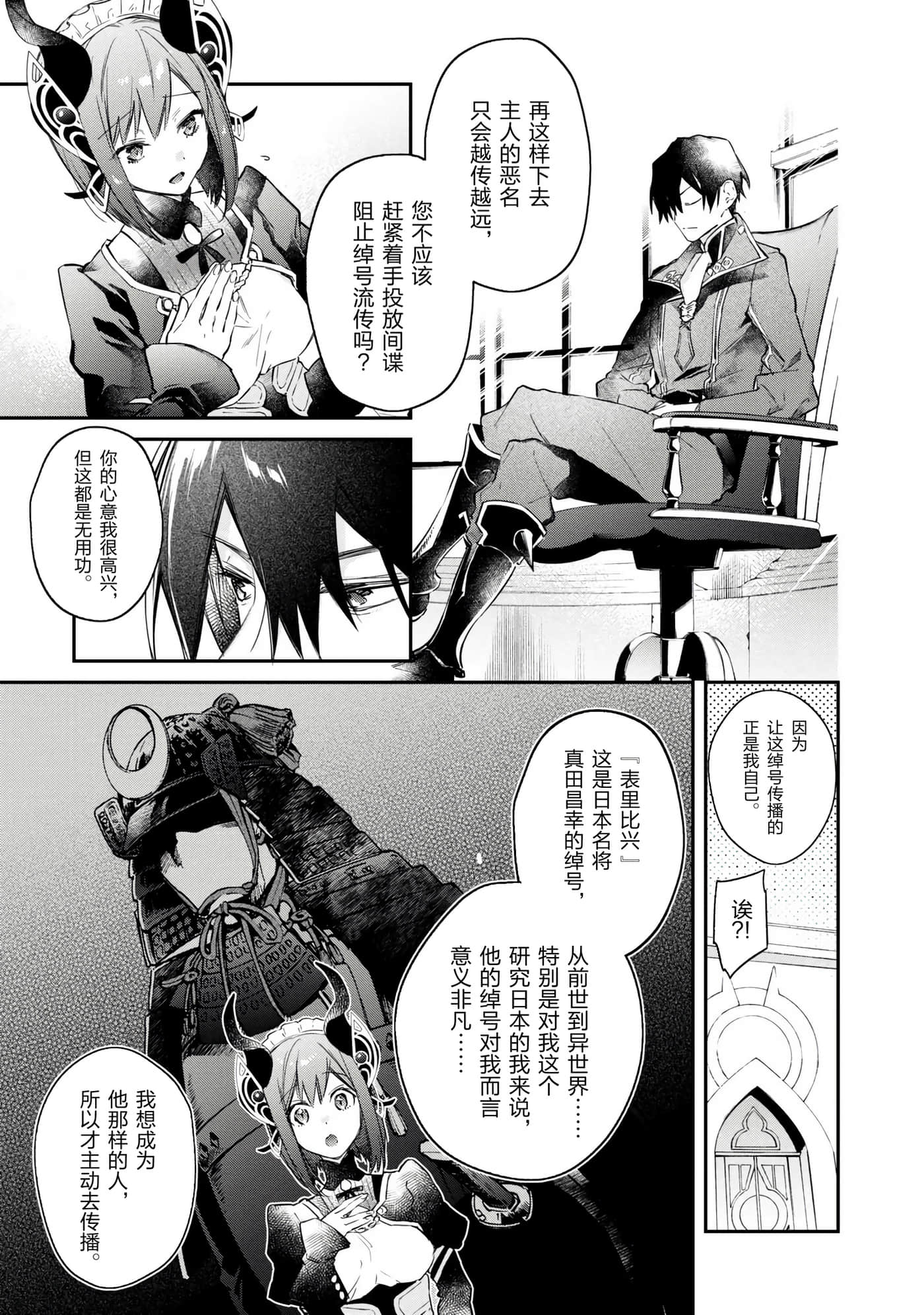 第 37 页