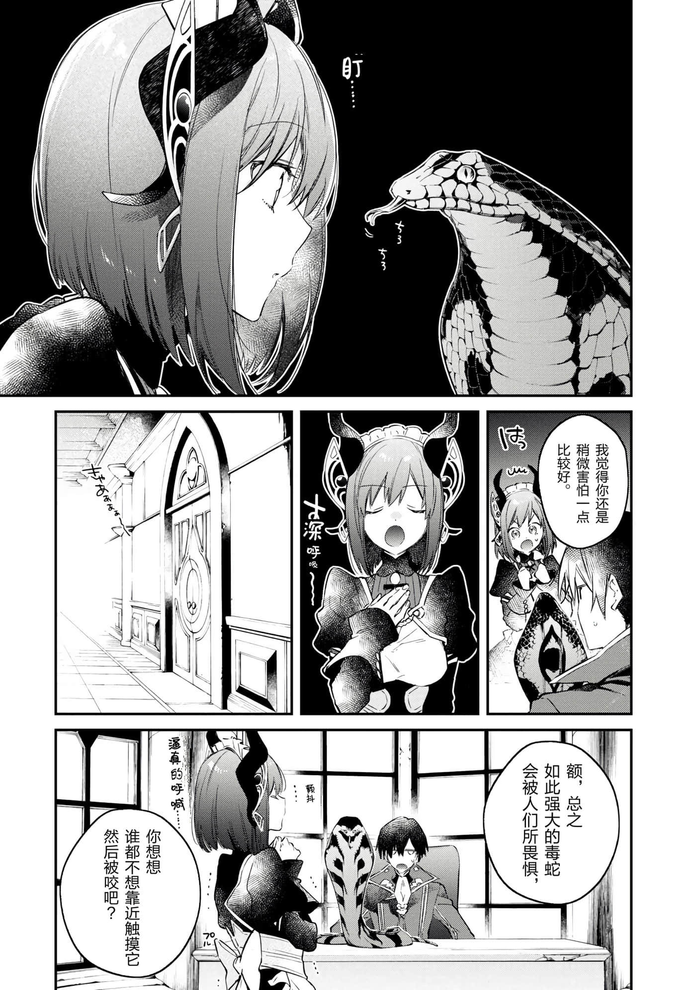 第 39 页