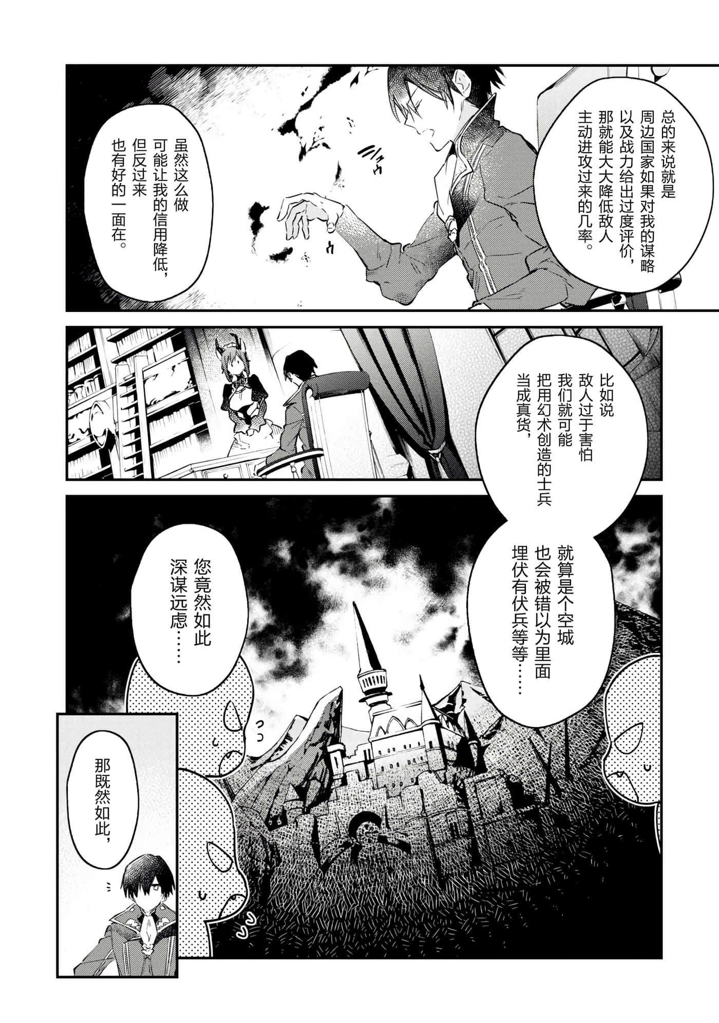 第 40 页