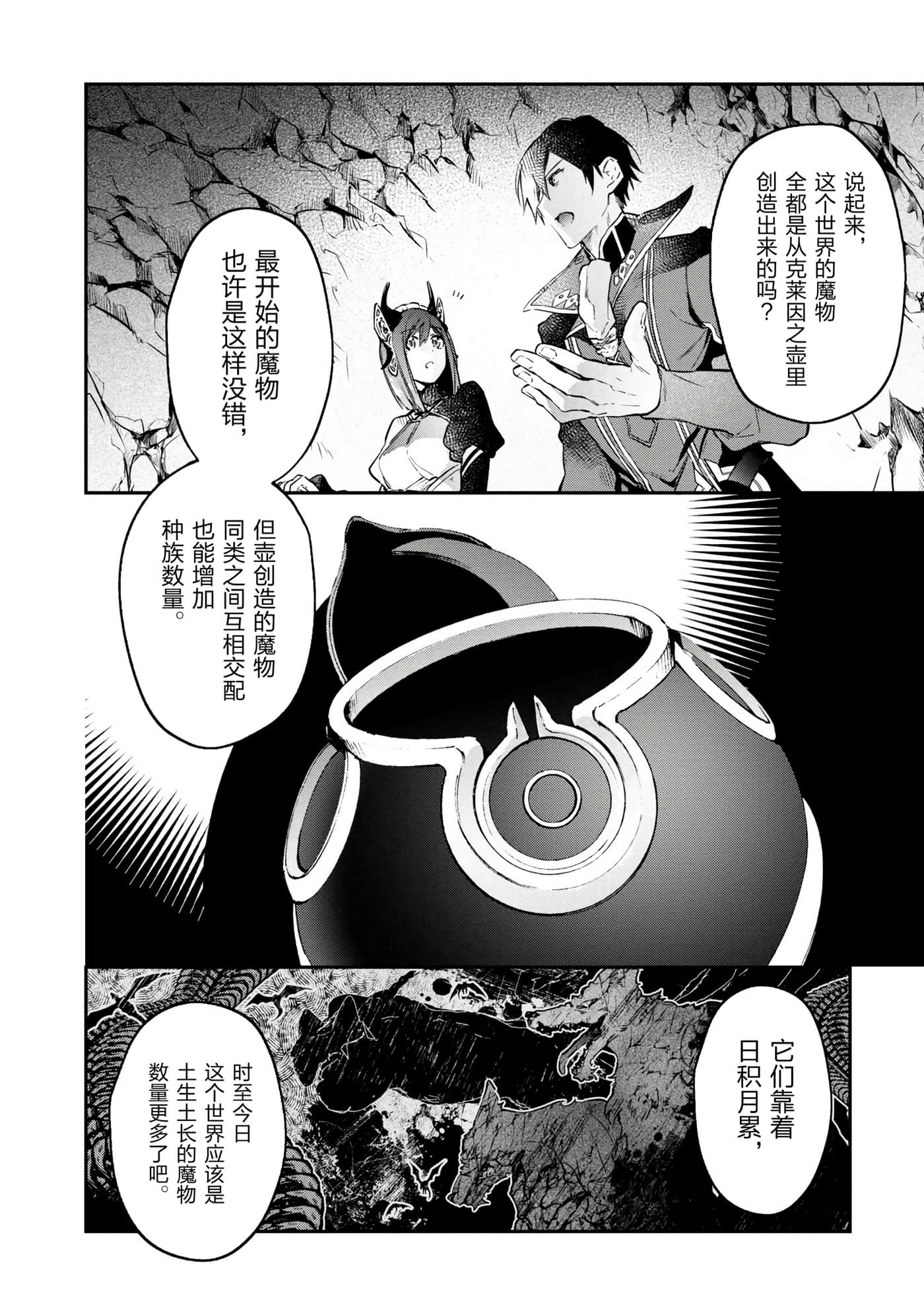 第 42 页