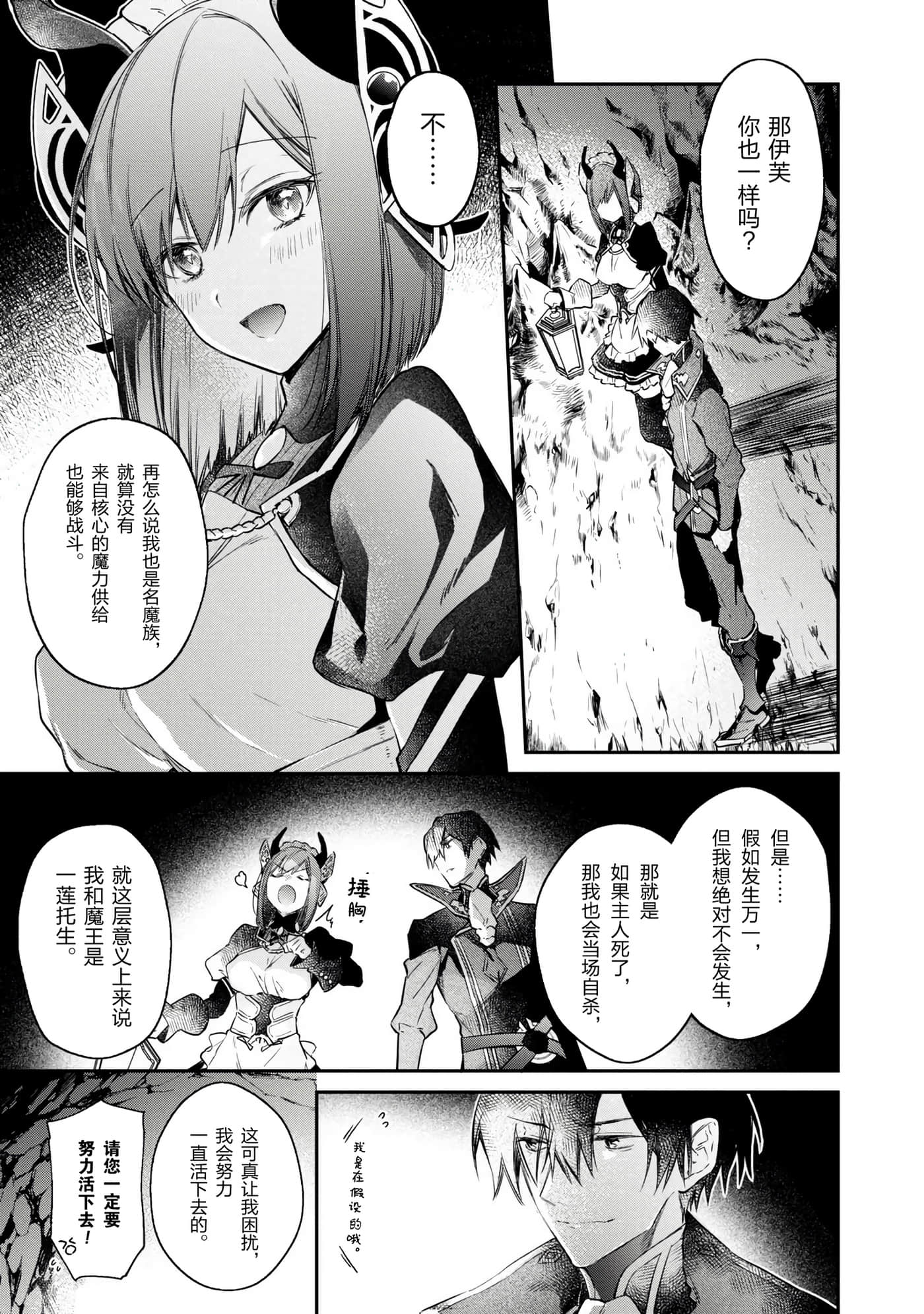 第 45 页