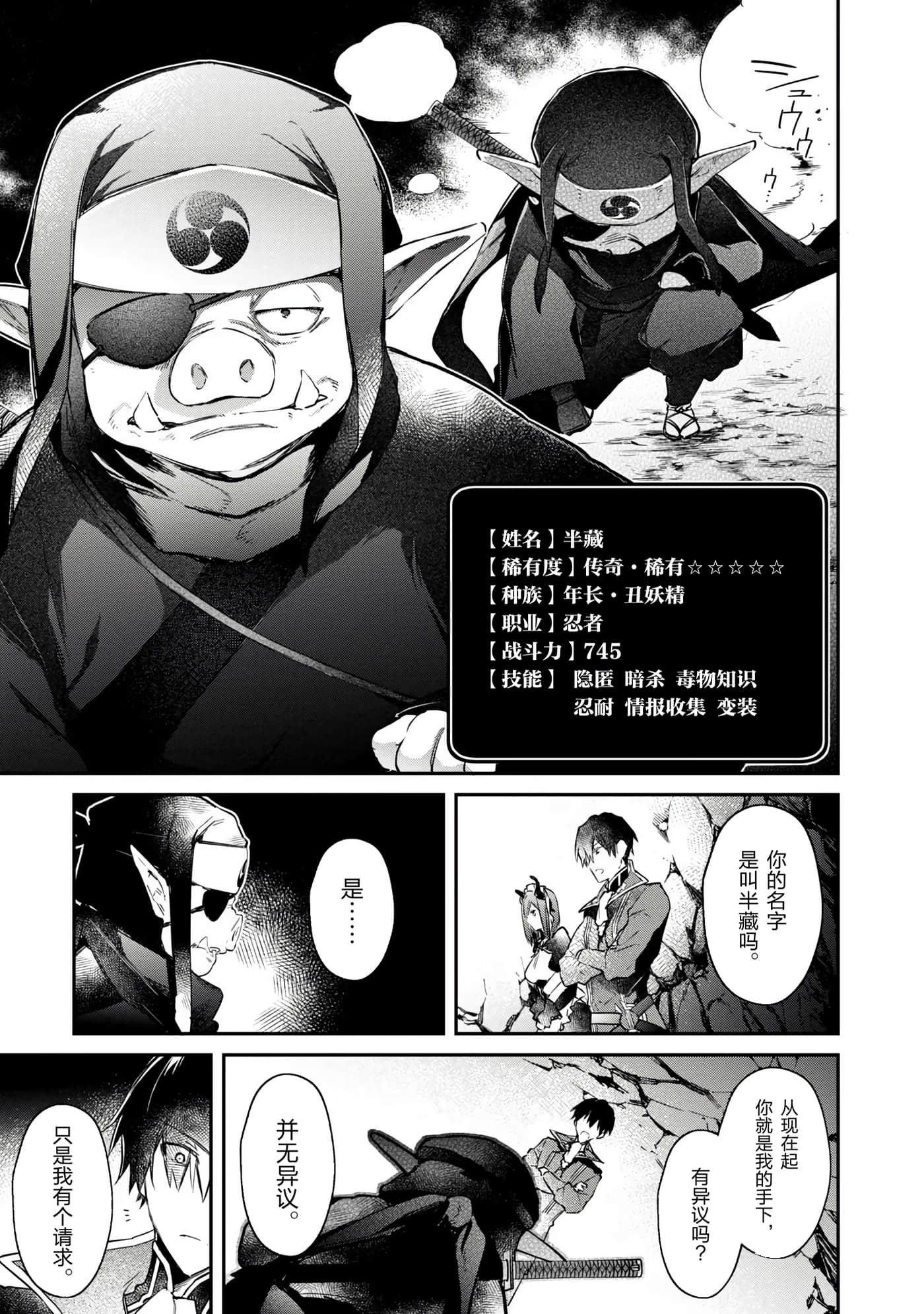 第 47 页