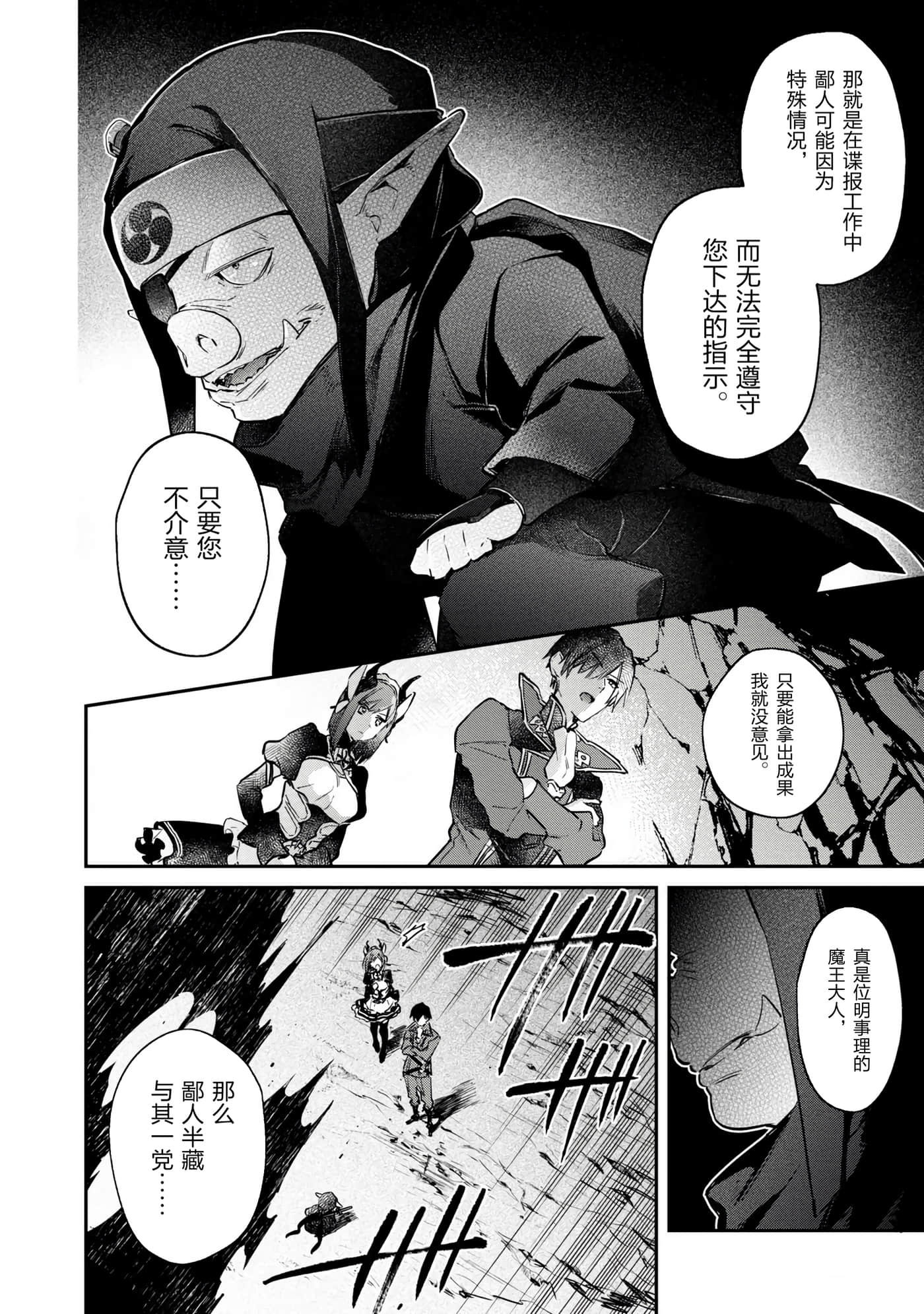 第 48 页