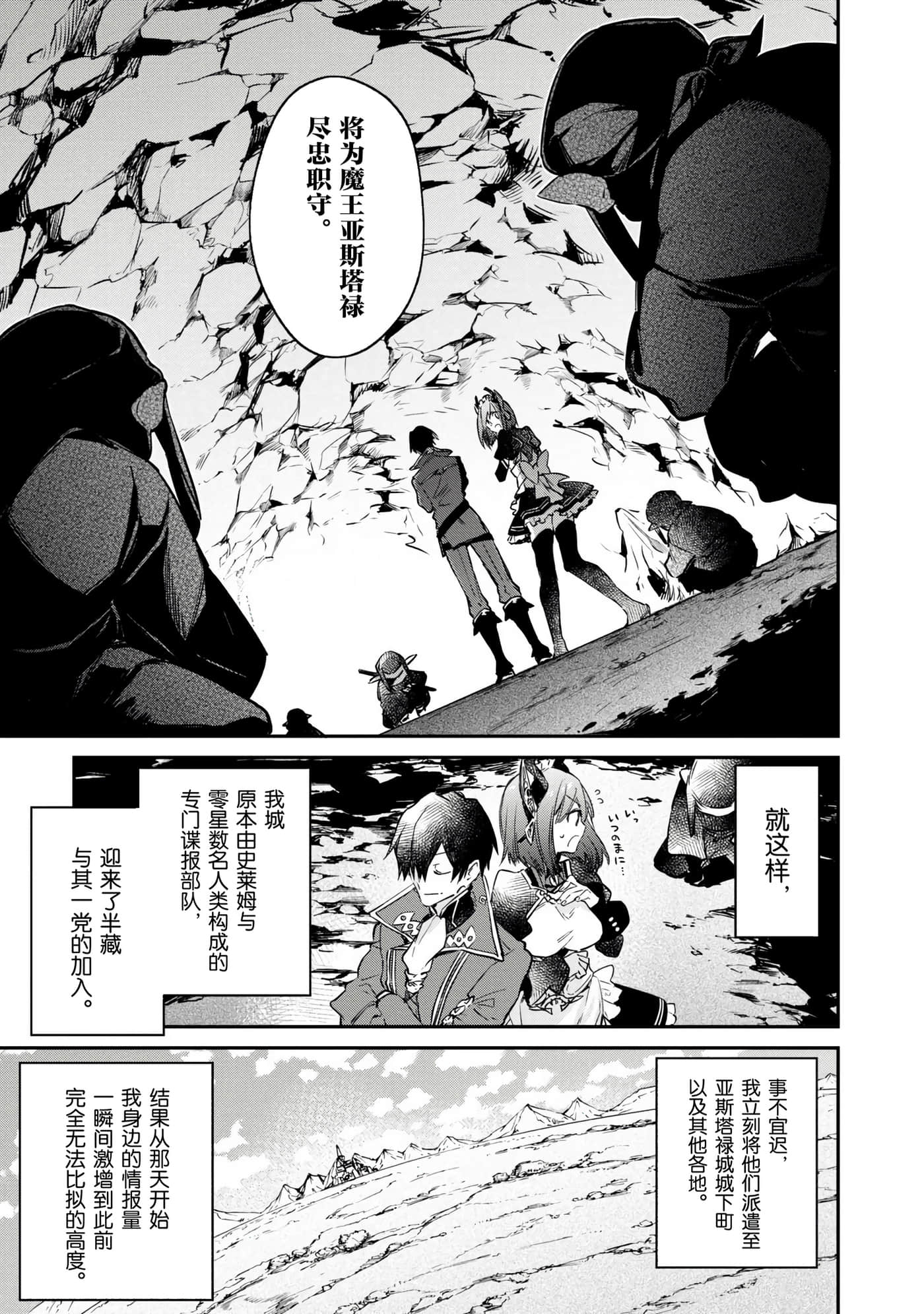 第 49 页