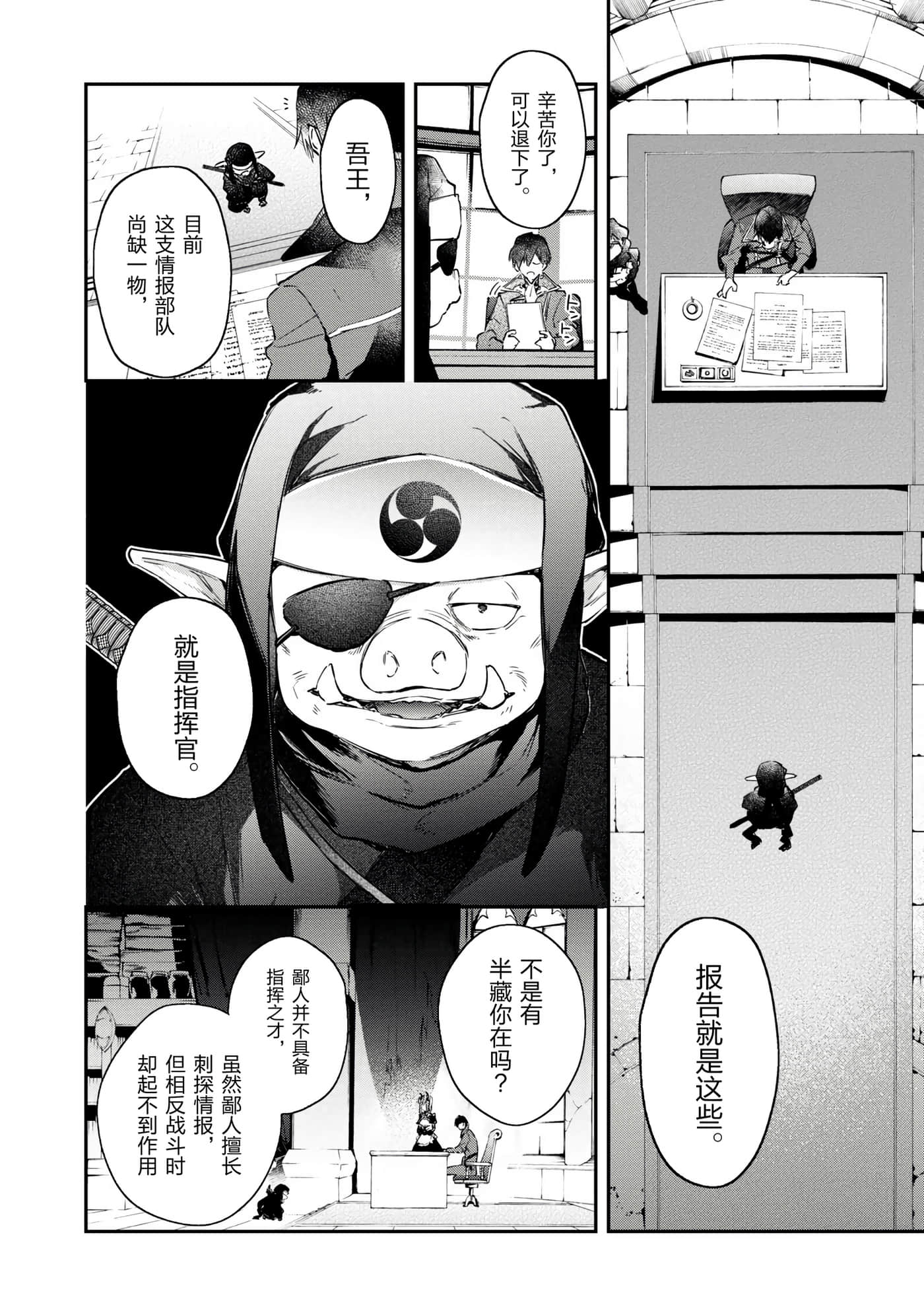 第 50 页