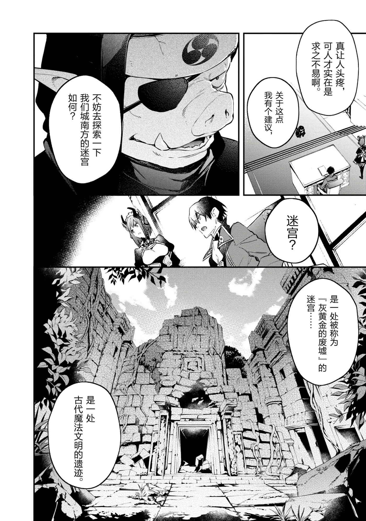 第 52 页