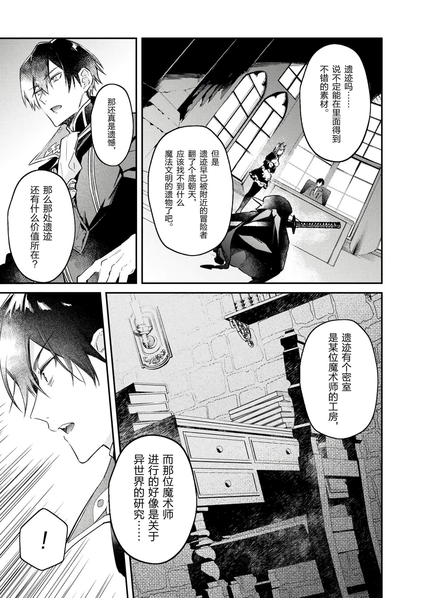 第 53 页