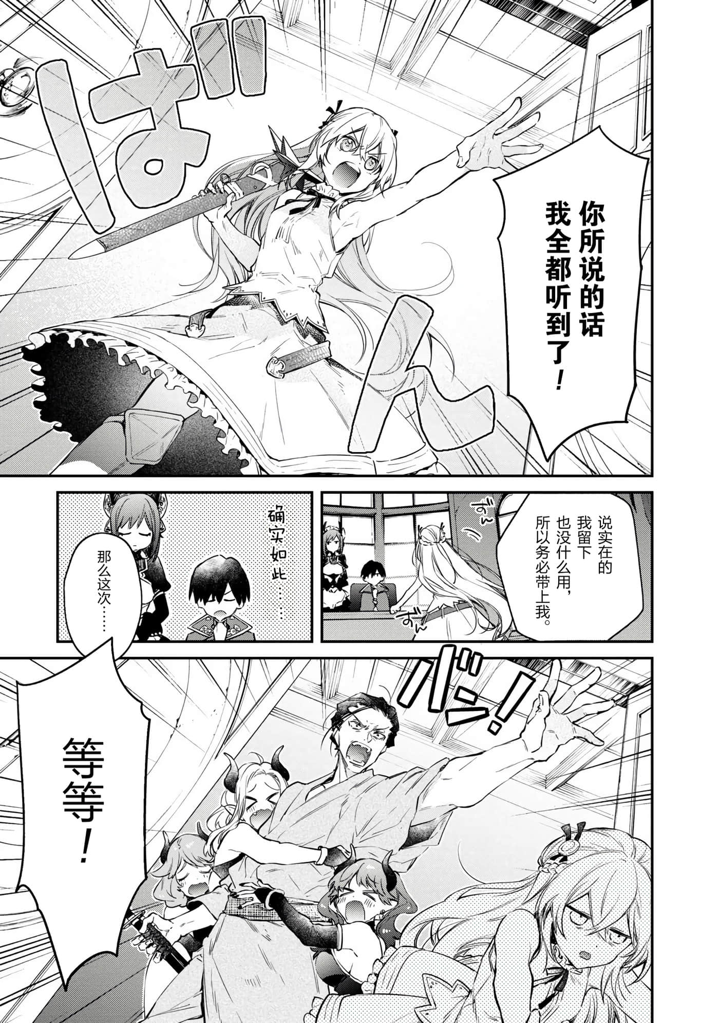 第 55 页