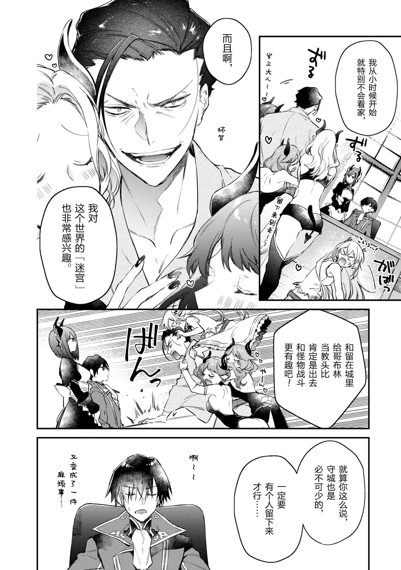 第 56 页