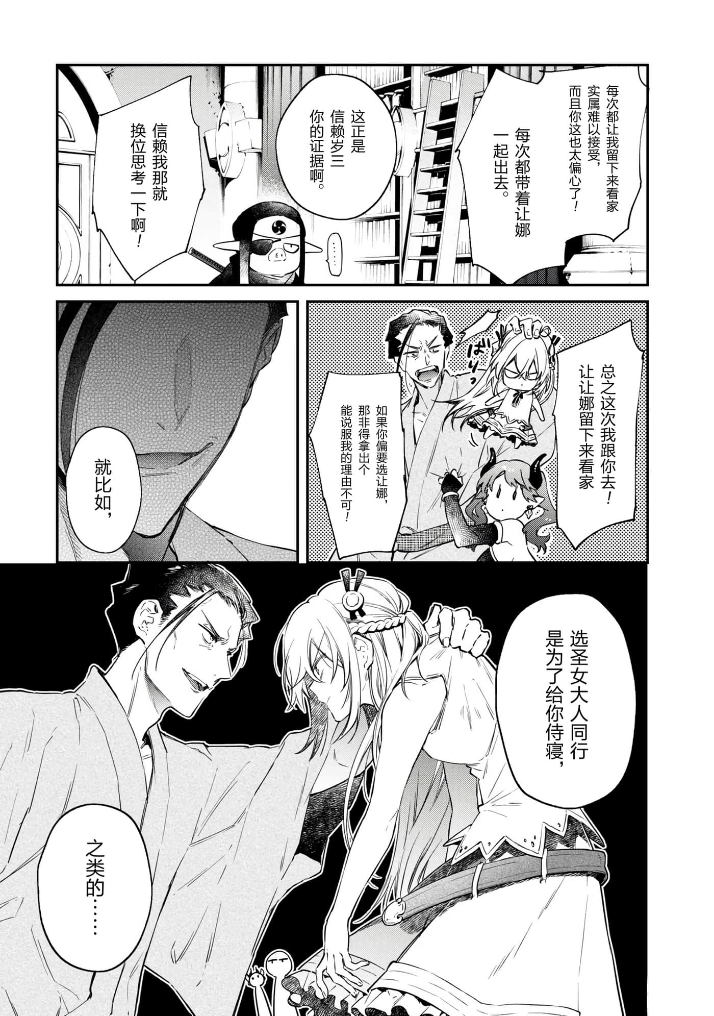 第 57 页
