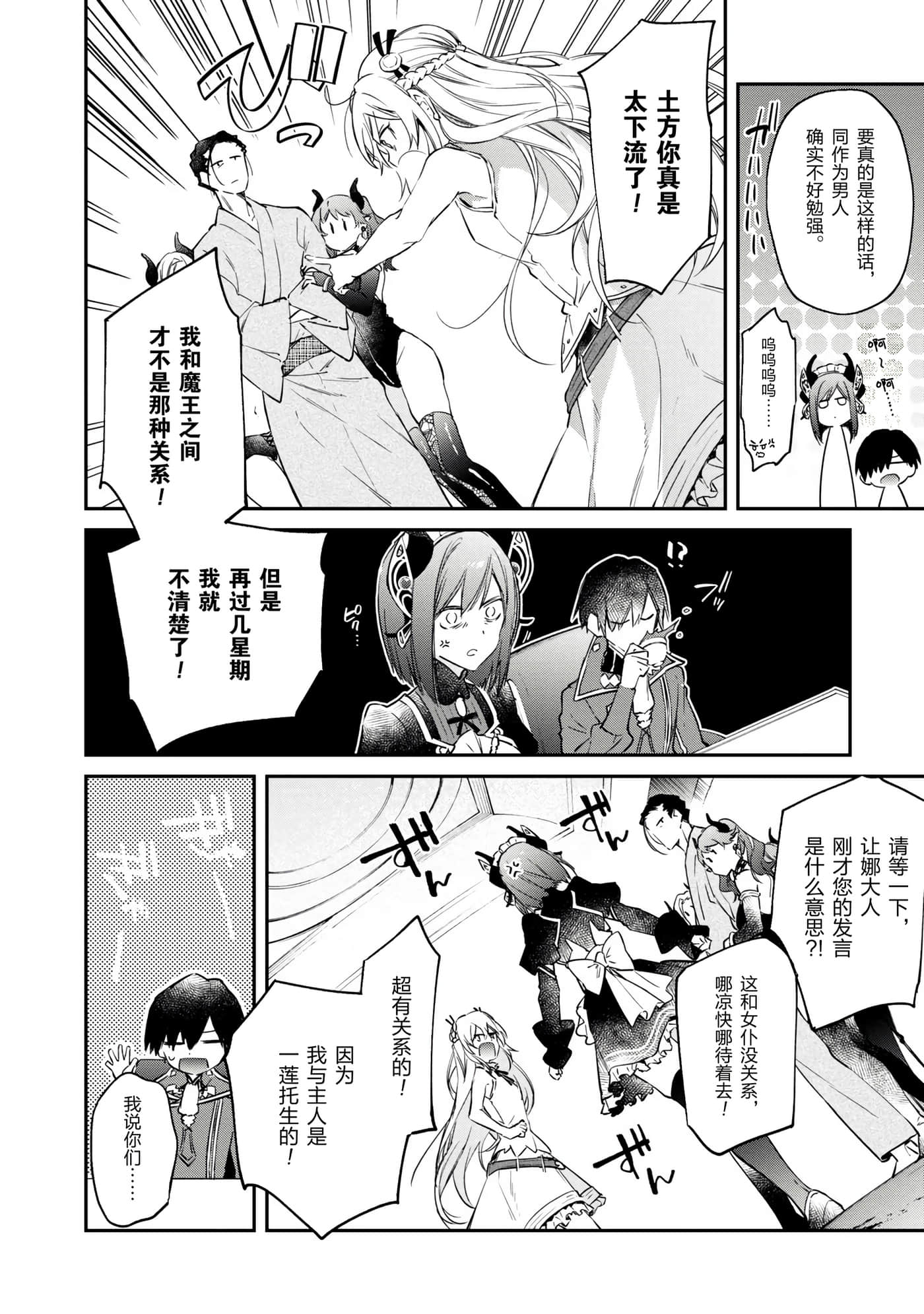 第 58 页