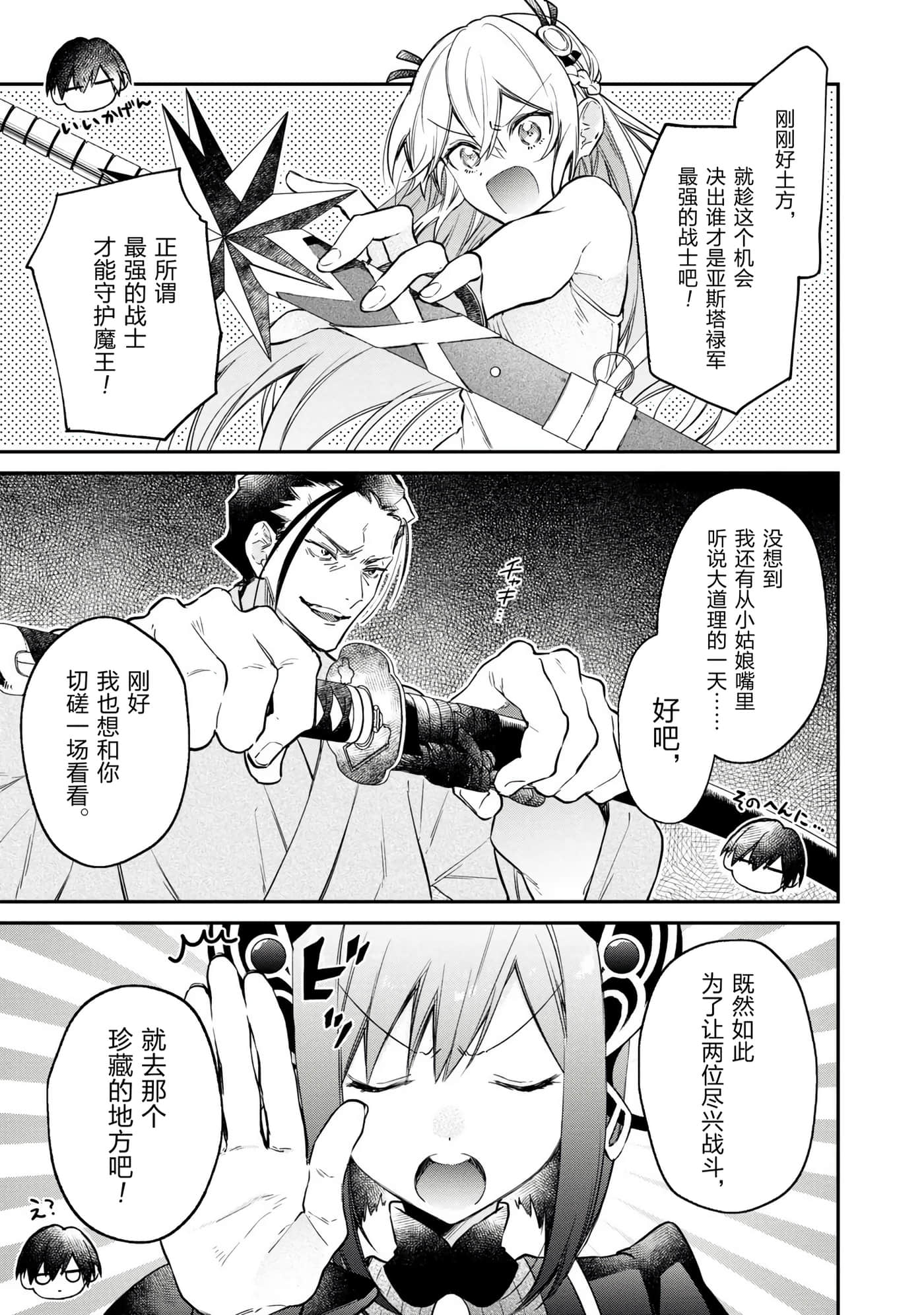 第 59 页