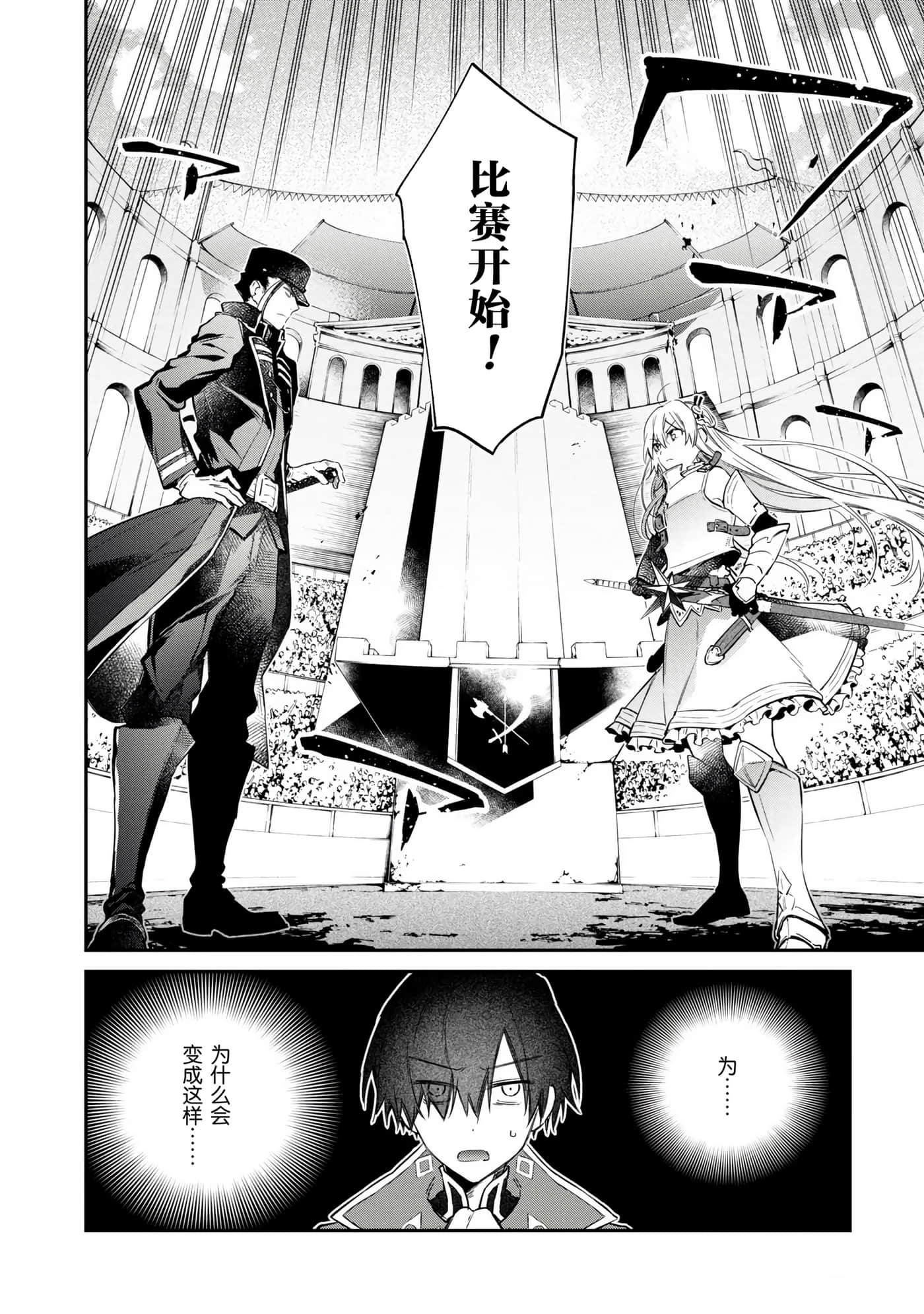 第 62 页