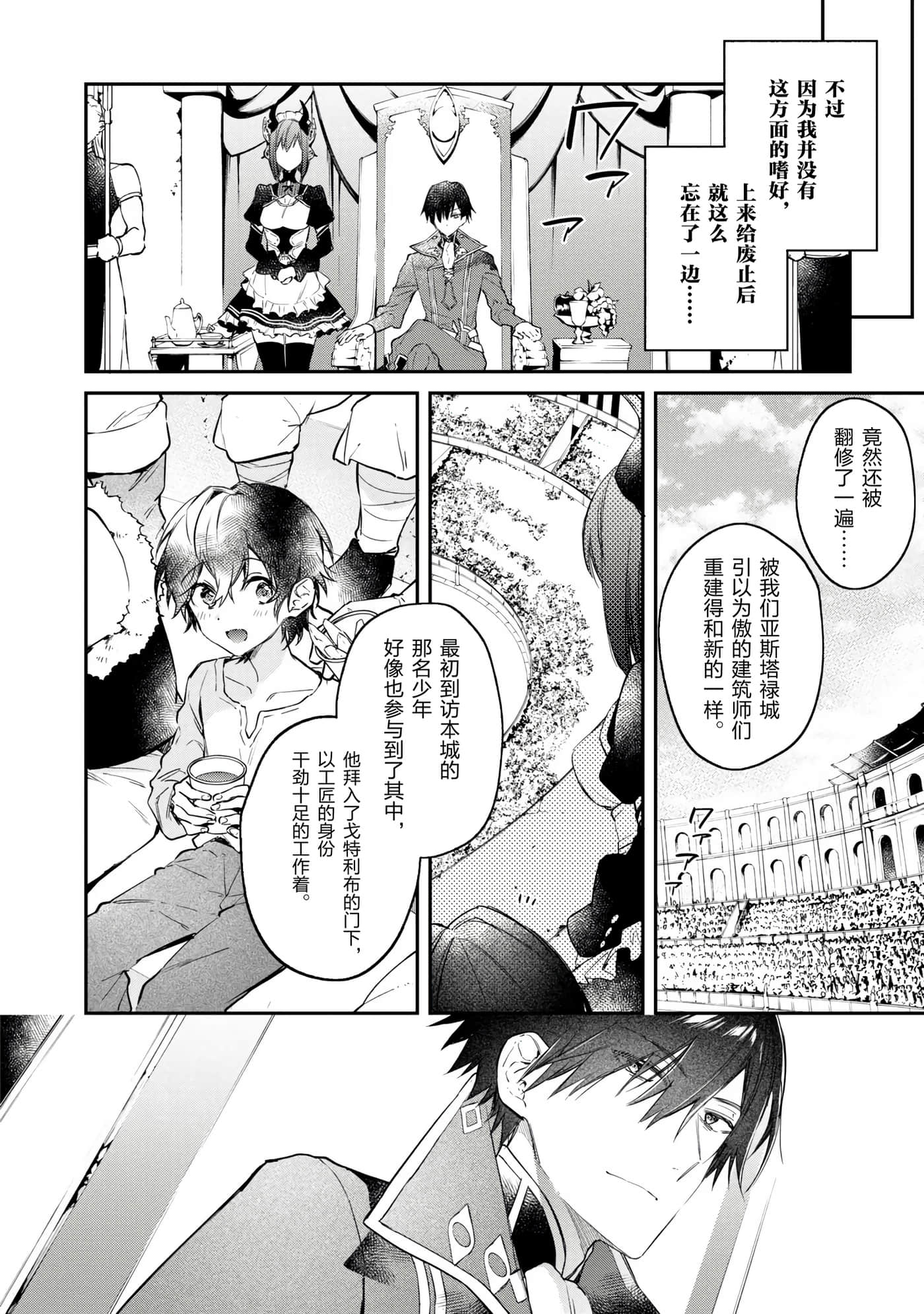 第 64 页