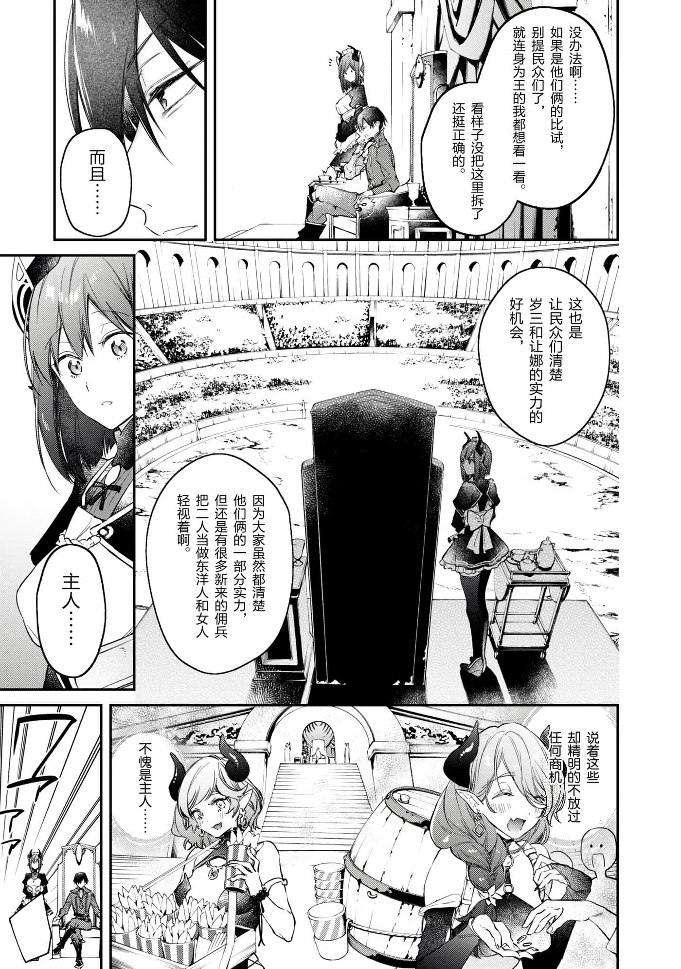 第 65 页