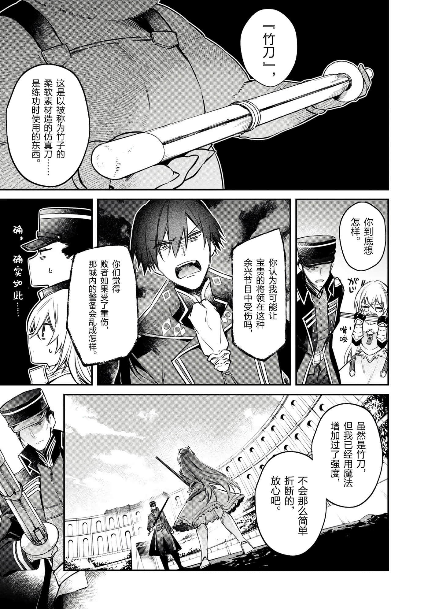第 69 页