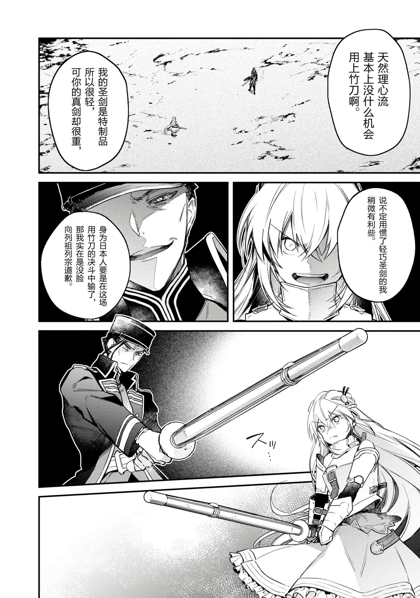 第 70 页