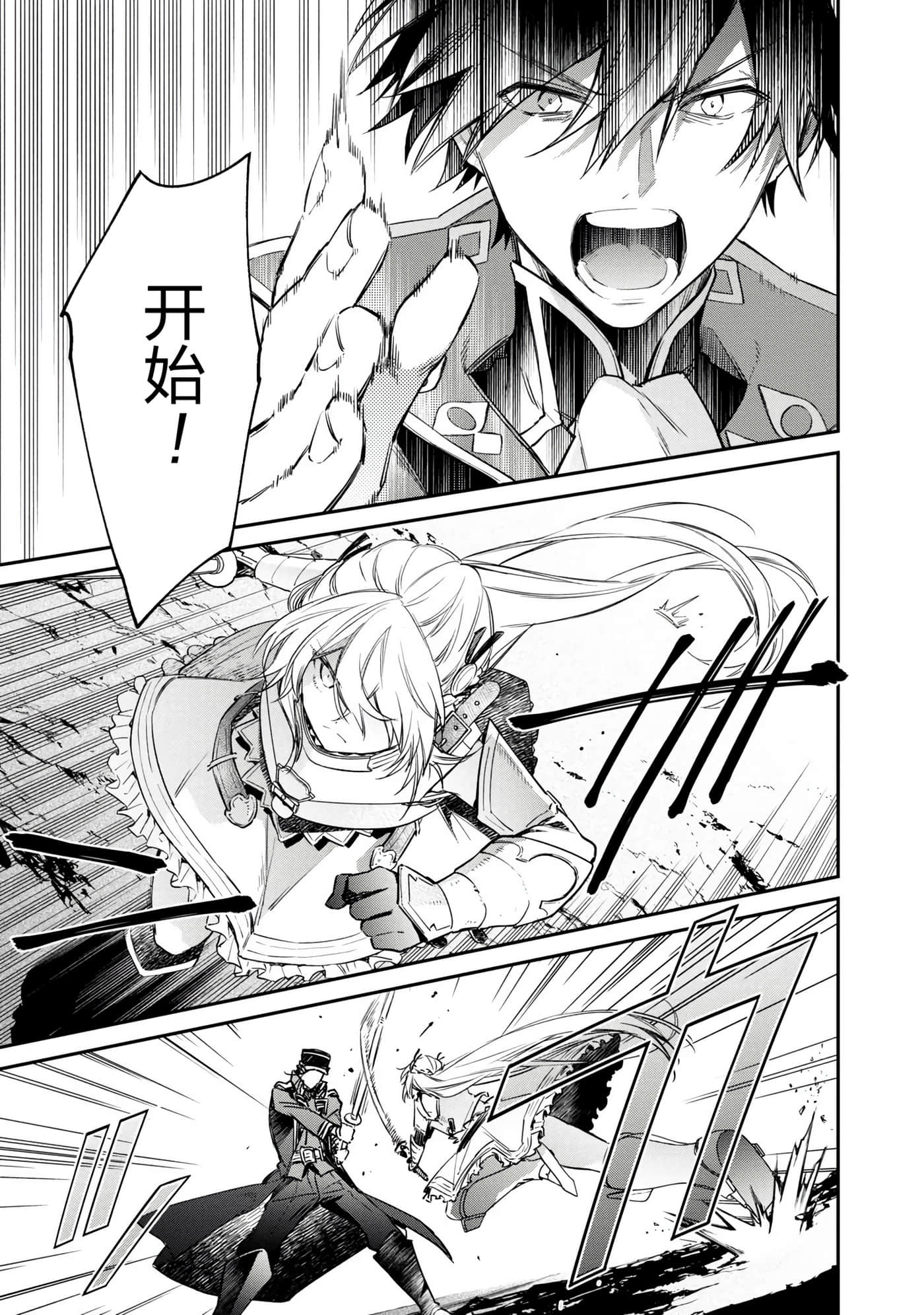 第 71 页