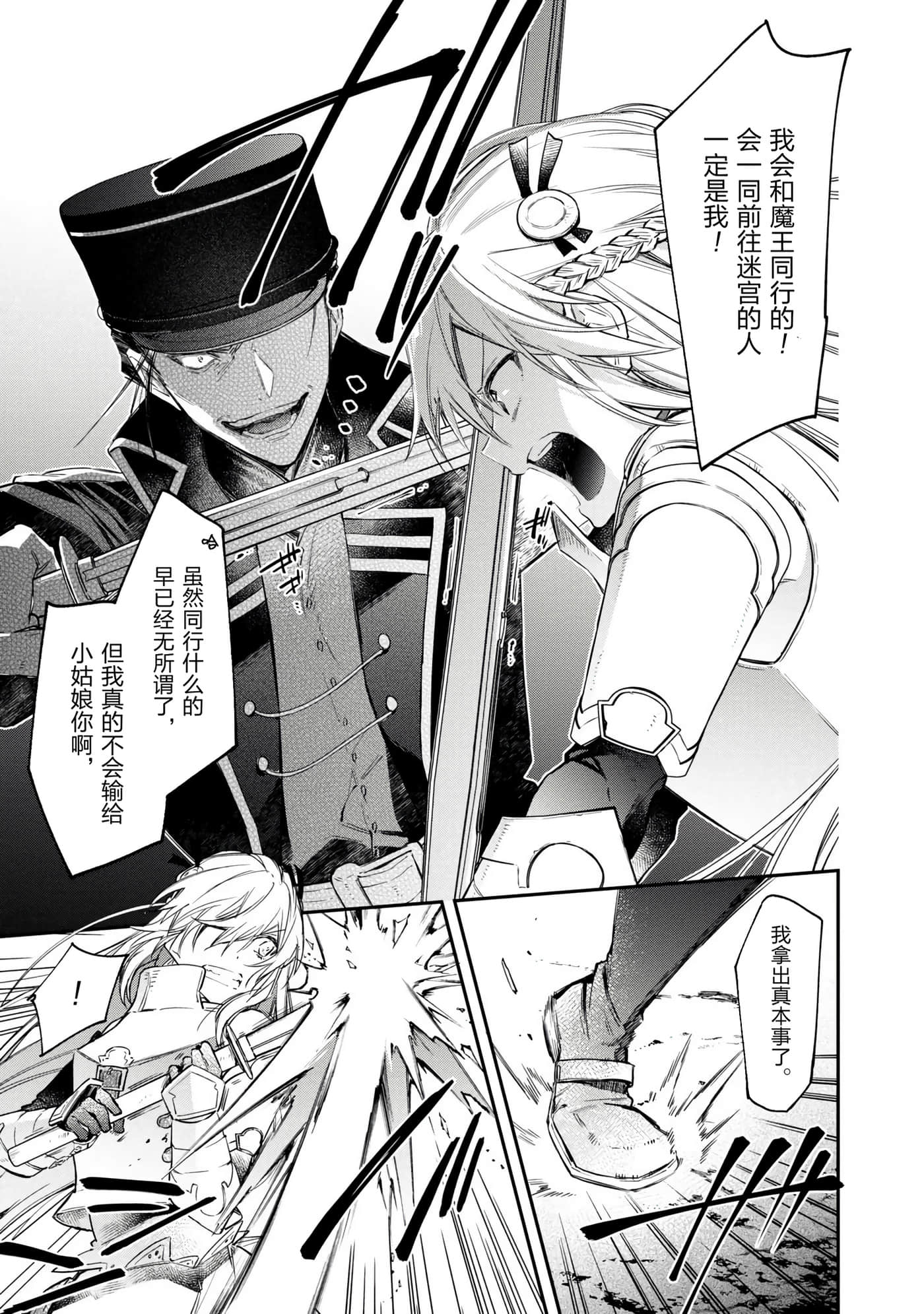 第 73 页