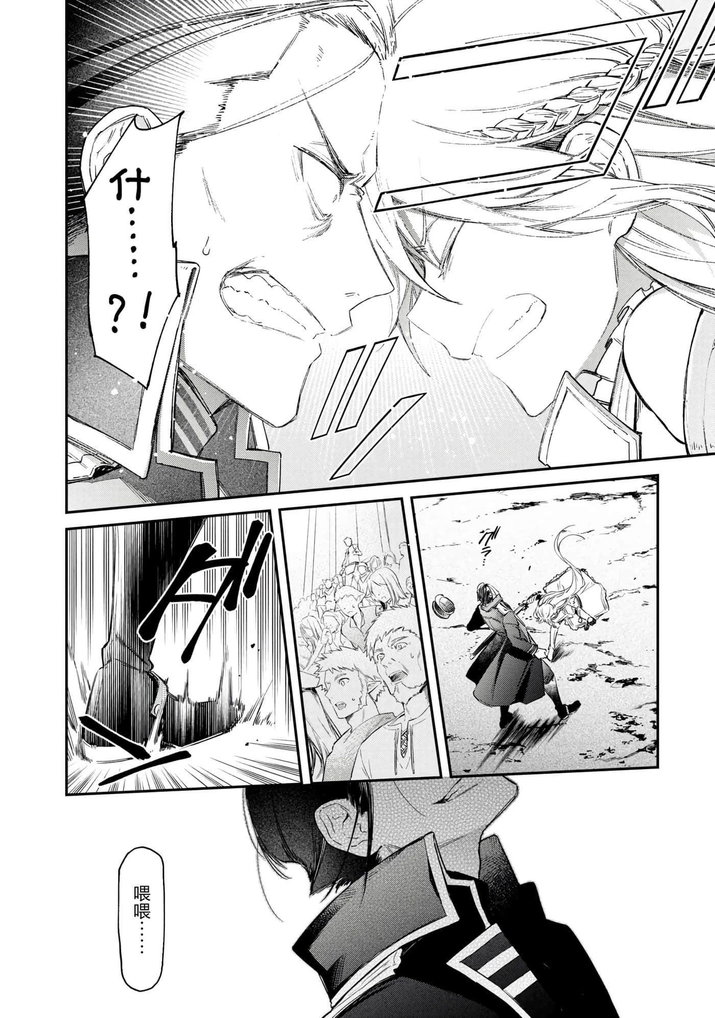 第 76 页