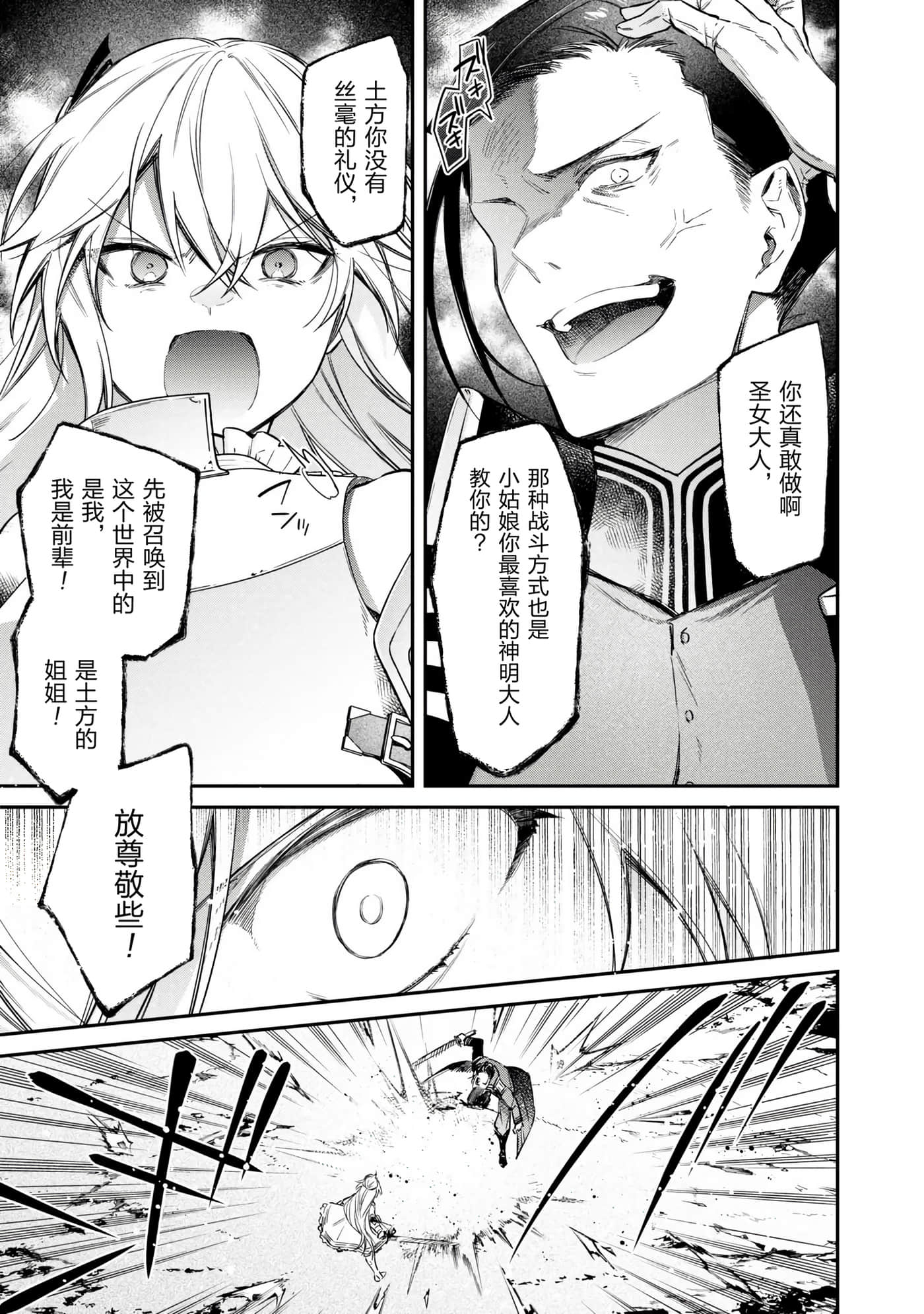 第 77 页