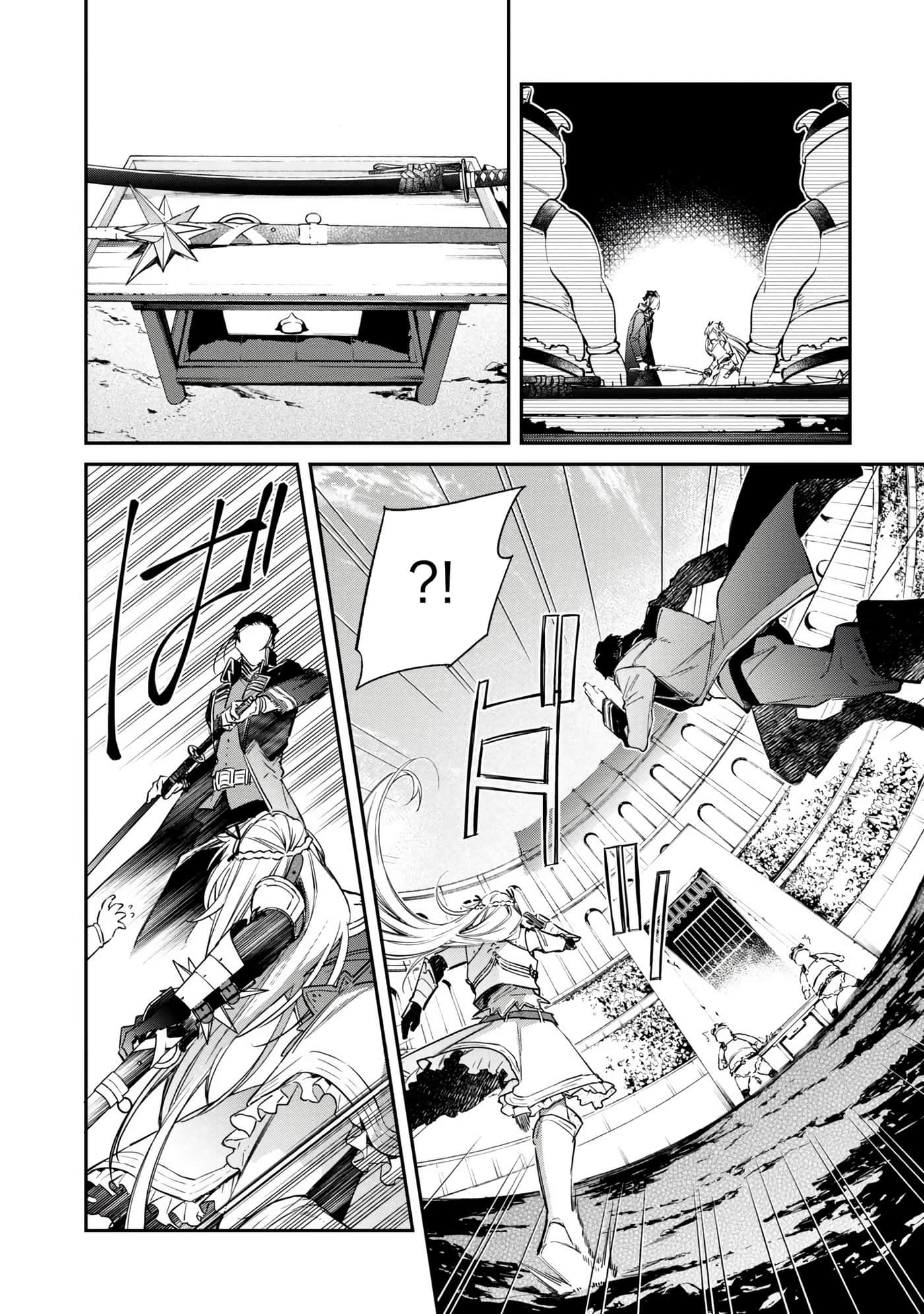 第 80 页